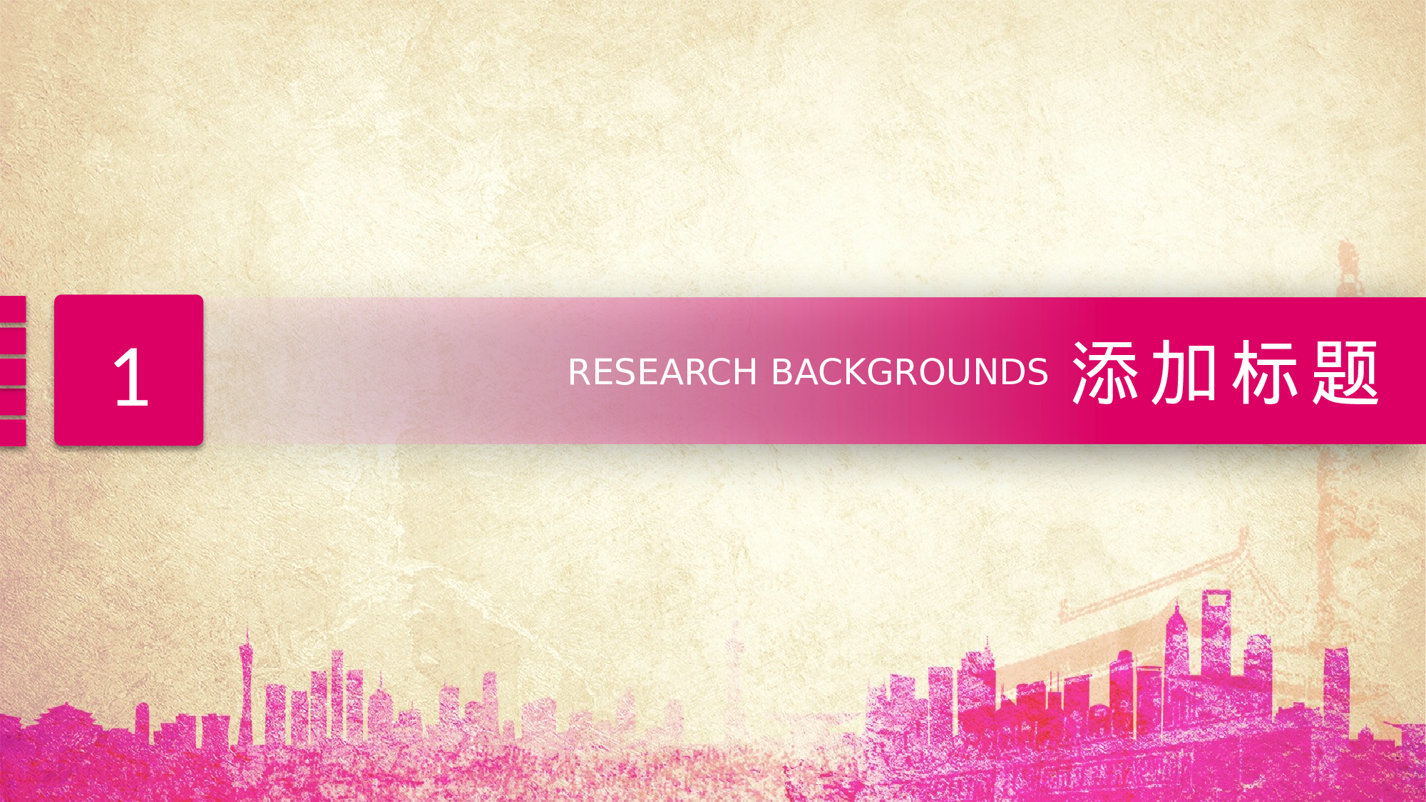 中国梦 (4).pptx 第4页