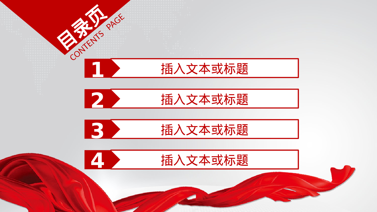 最新党政党建党支部工作总结ppt模板.pptx 第3页