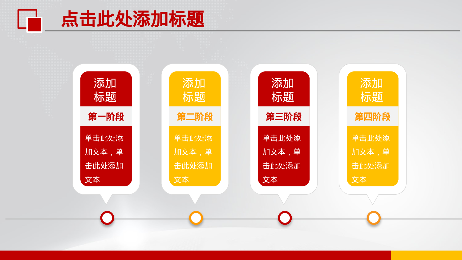 最新党政党建党支部工作总结ppt模板.pptx 第6页