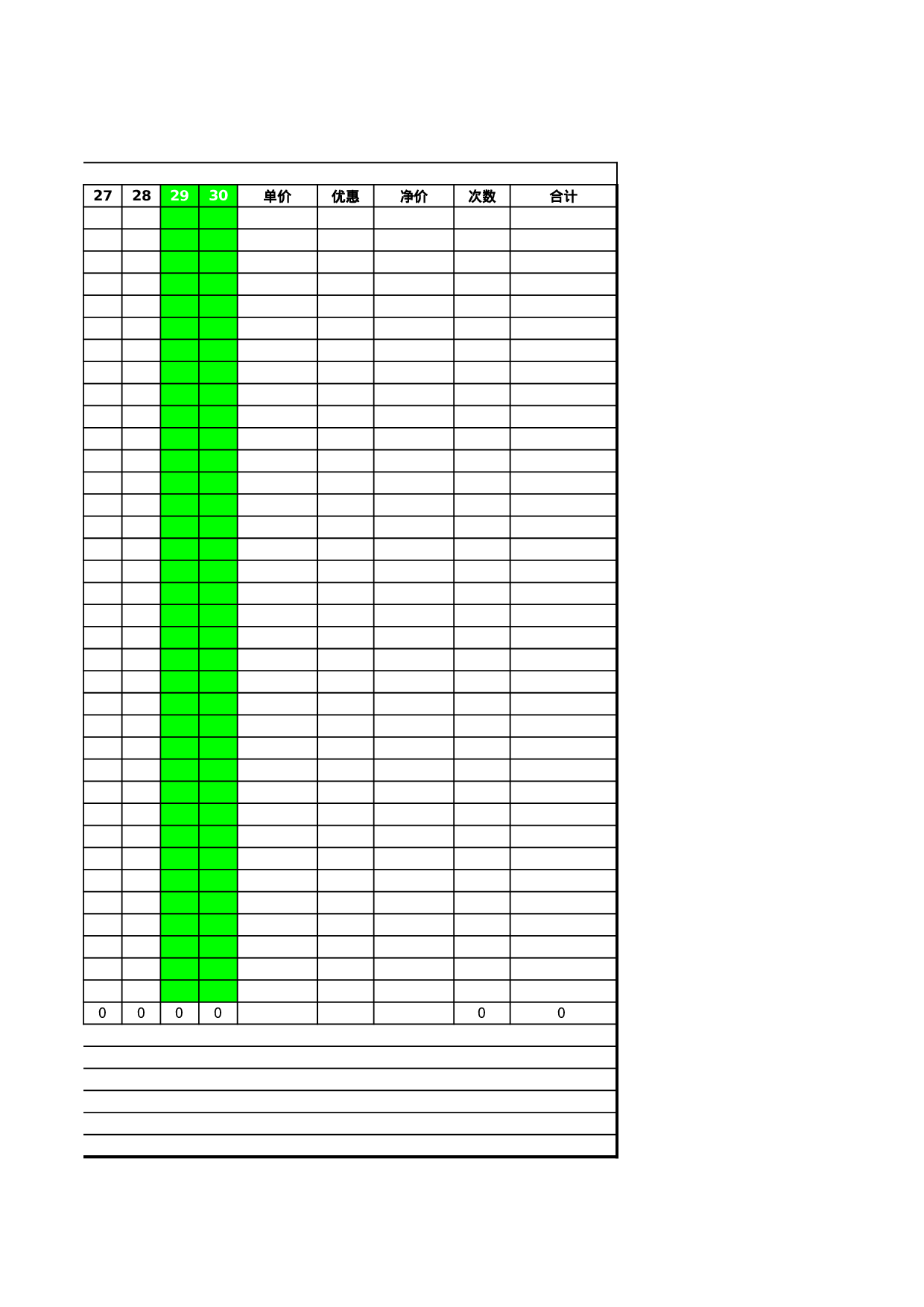活动排期表 (1).xls 第3页