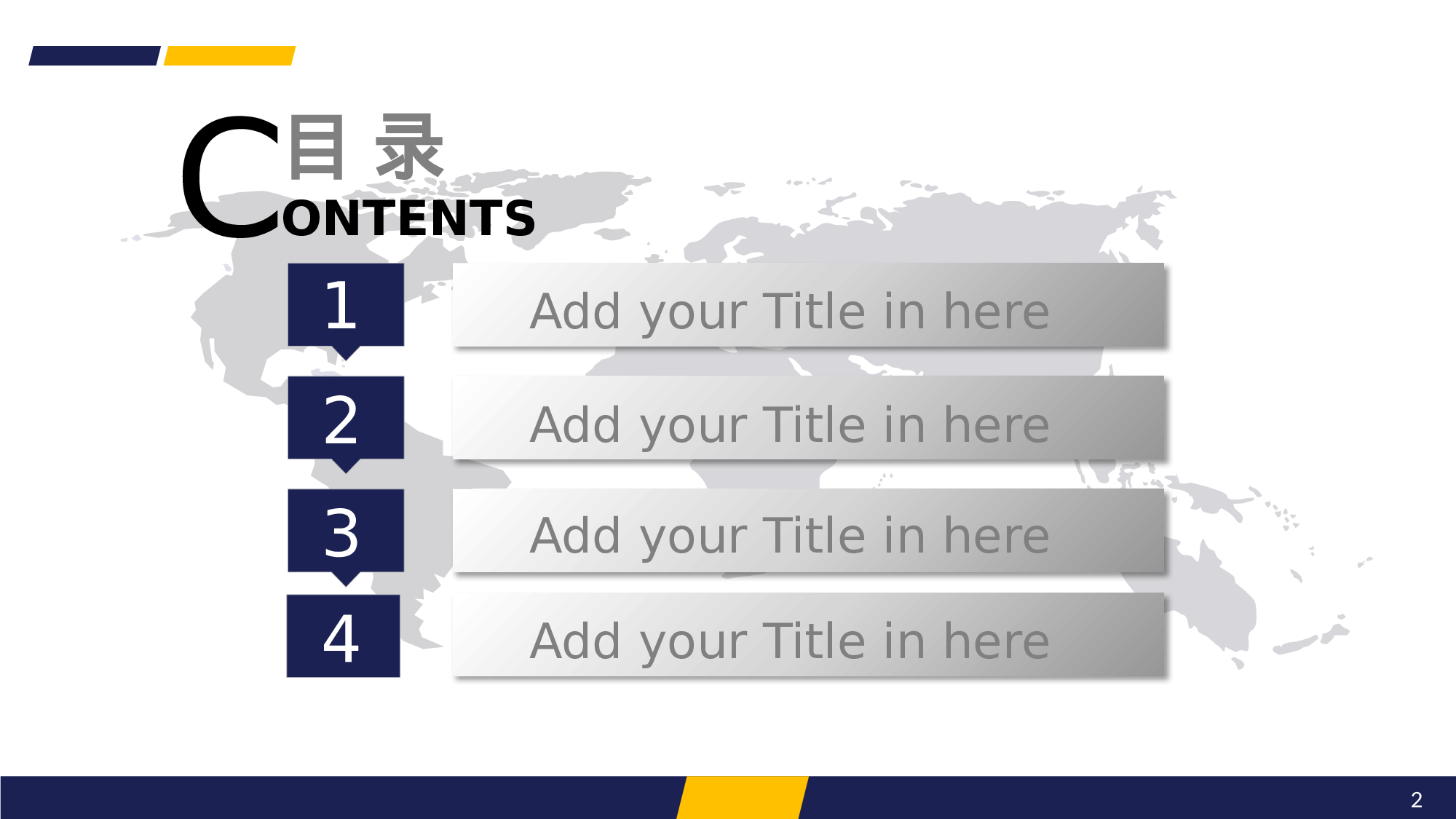 018.POWER YOUR POINT.pptx 第2页