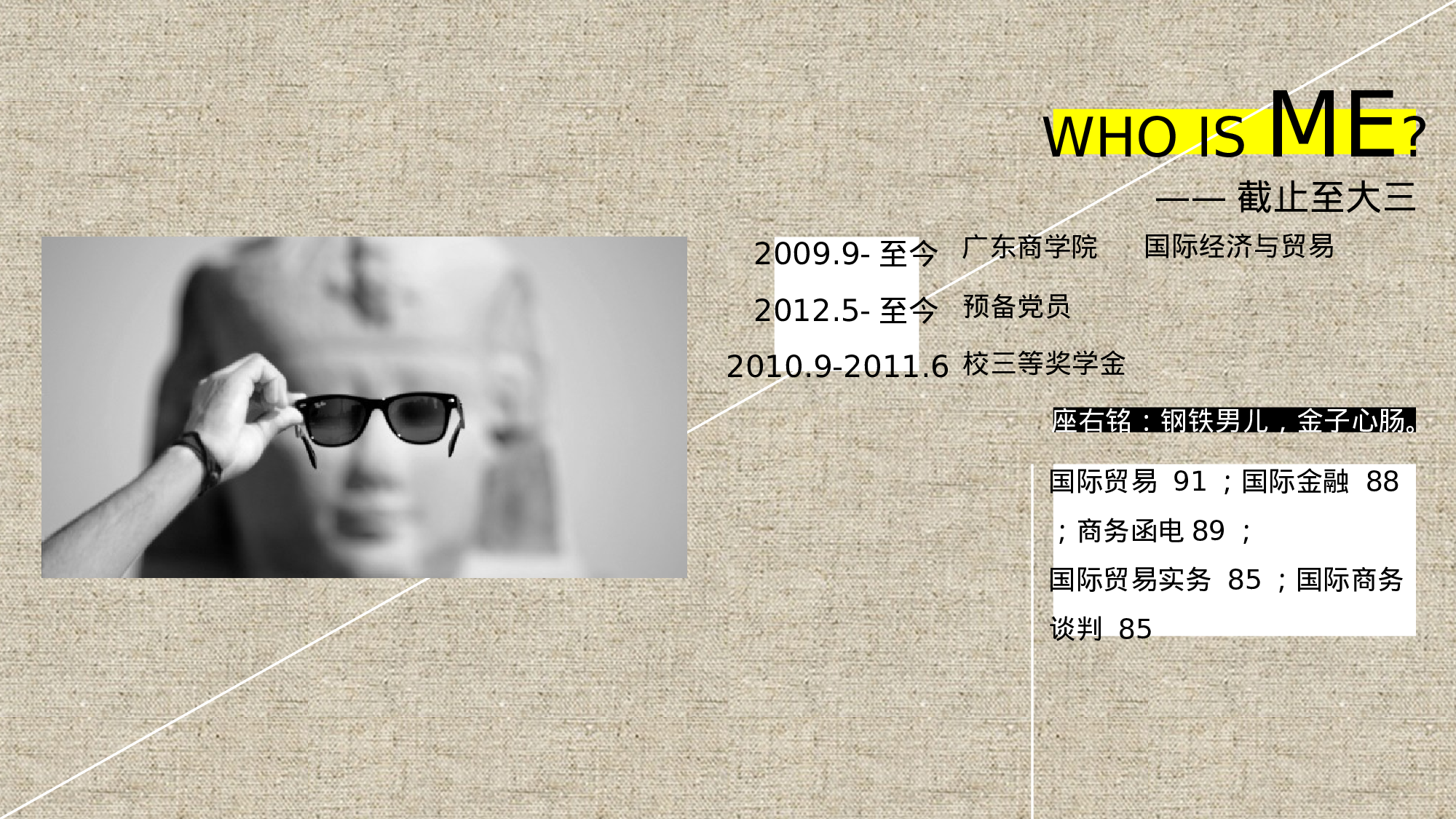 023.荧光配色黑白简约大气简历模板_@汤是一门PPT.ppt 第2页