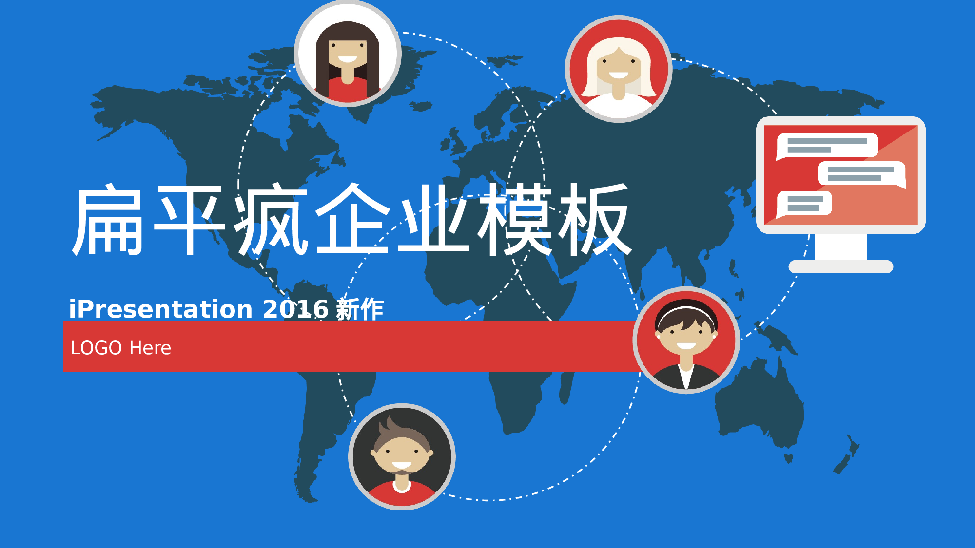 动态 03 .pptx 第1页