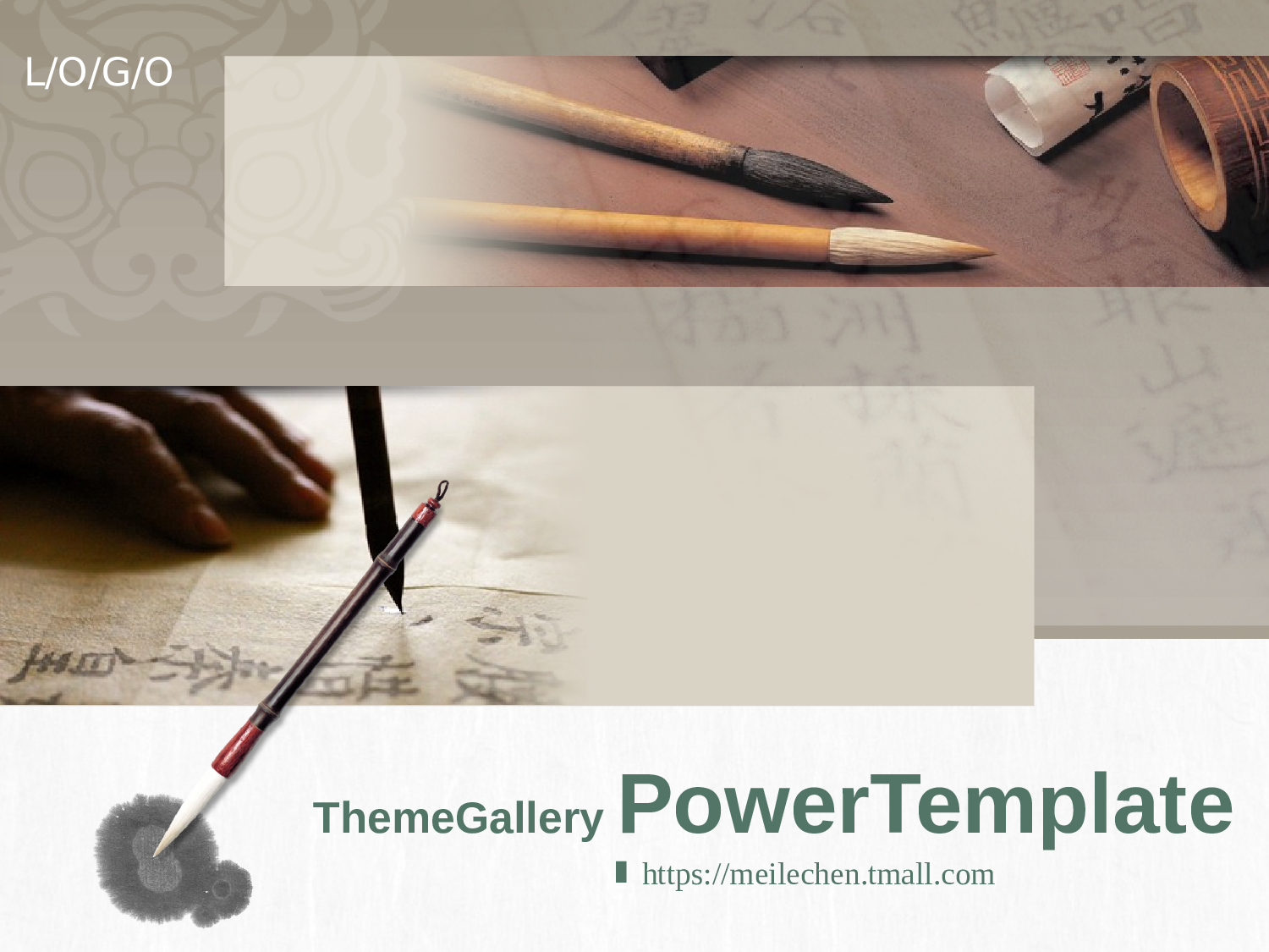 动态 06 .pptx 第1页