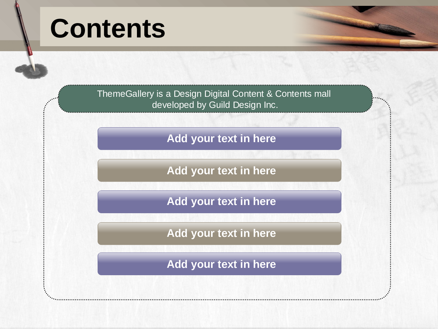 动态 06 .pptx 第2页