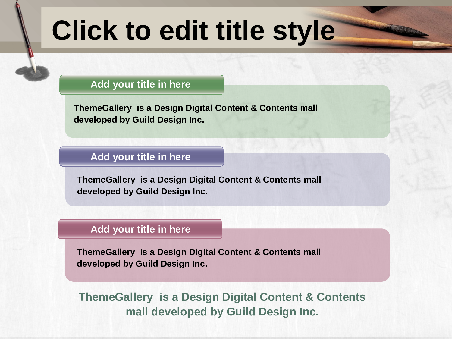 动态 06 .pptx 第4页