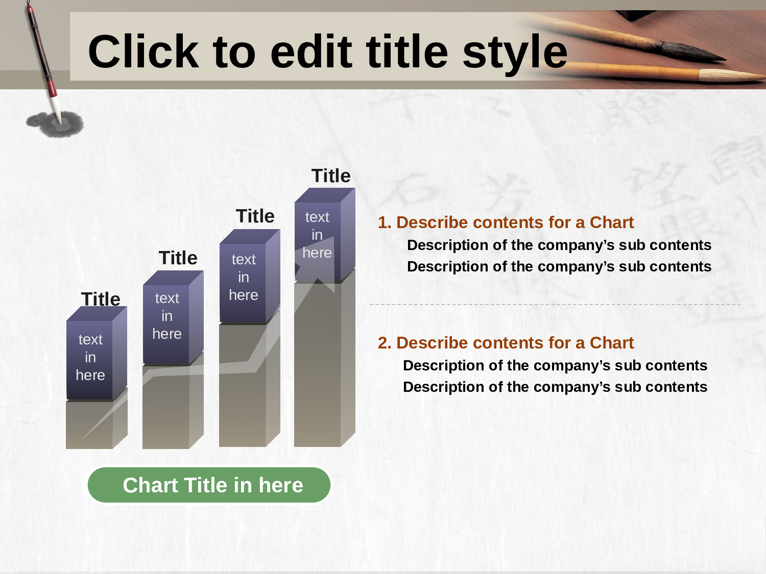 动态 06 .pptx 第5页