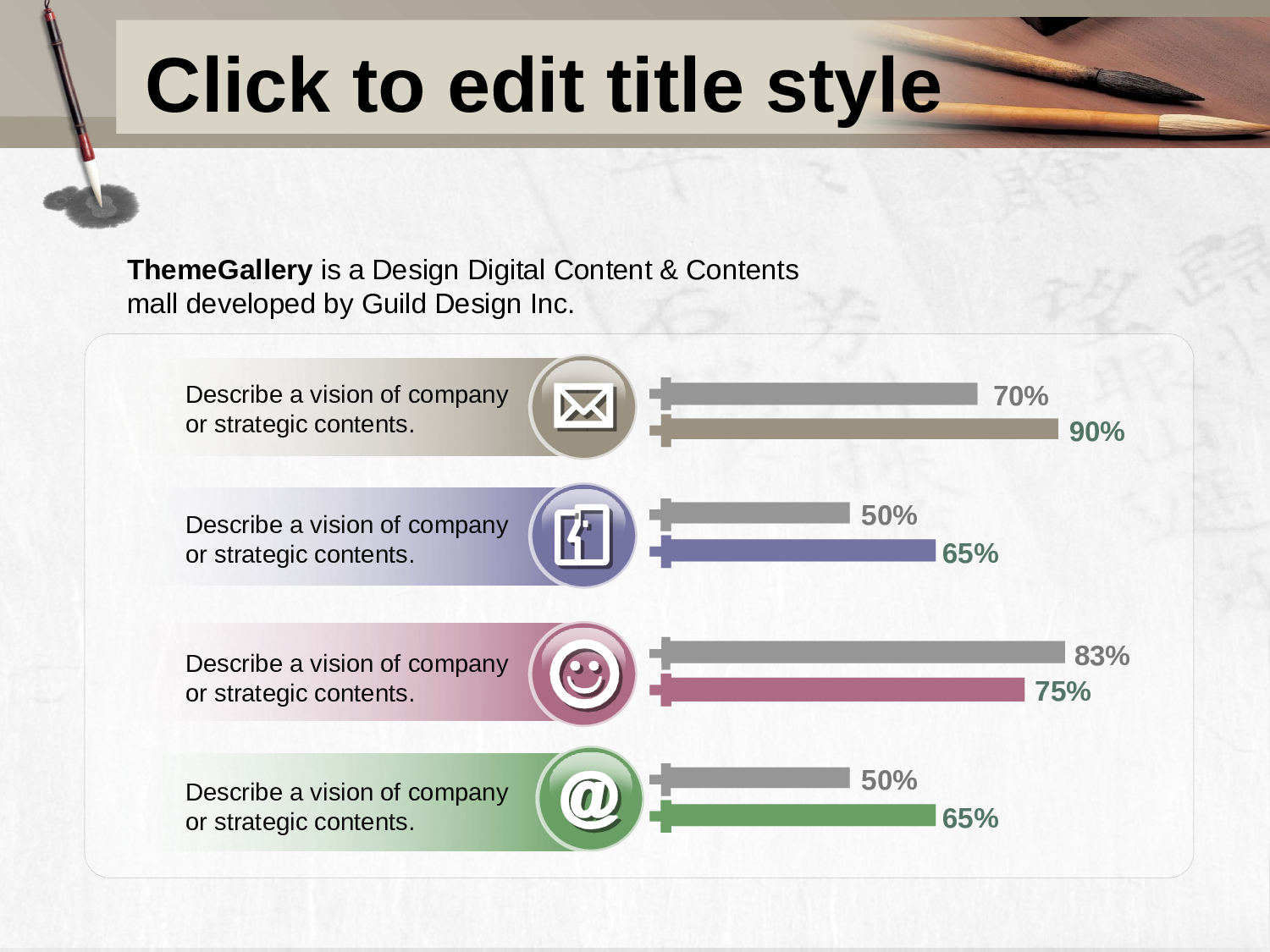 动态 06 .pptx 第6页