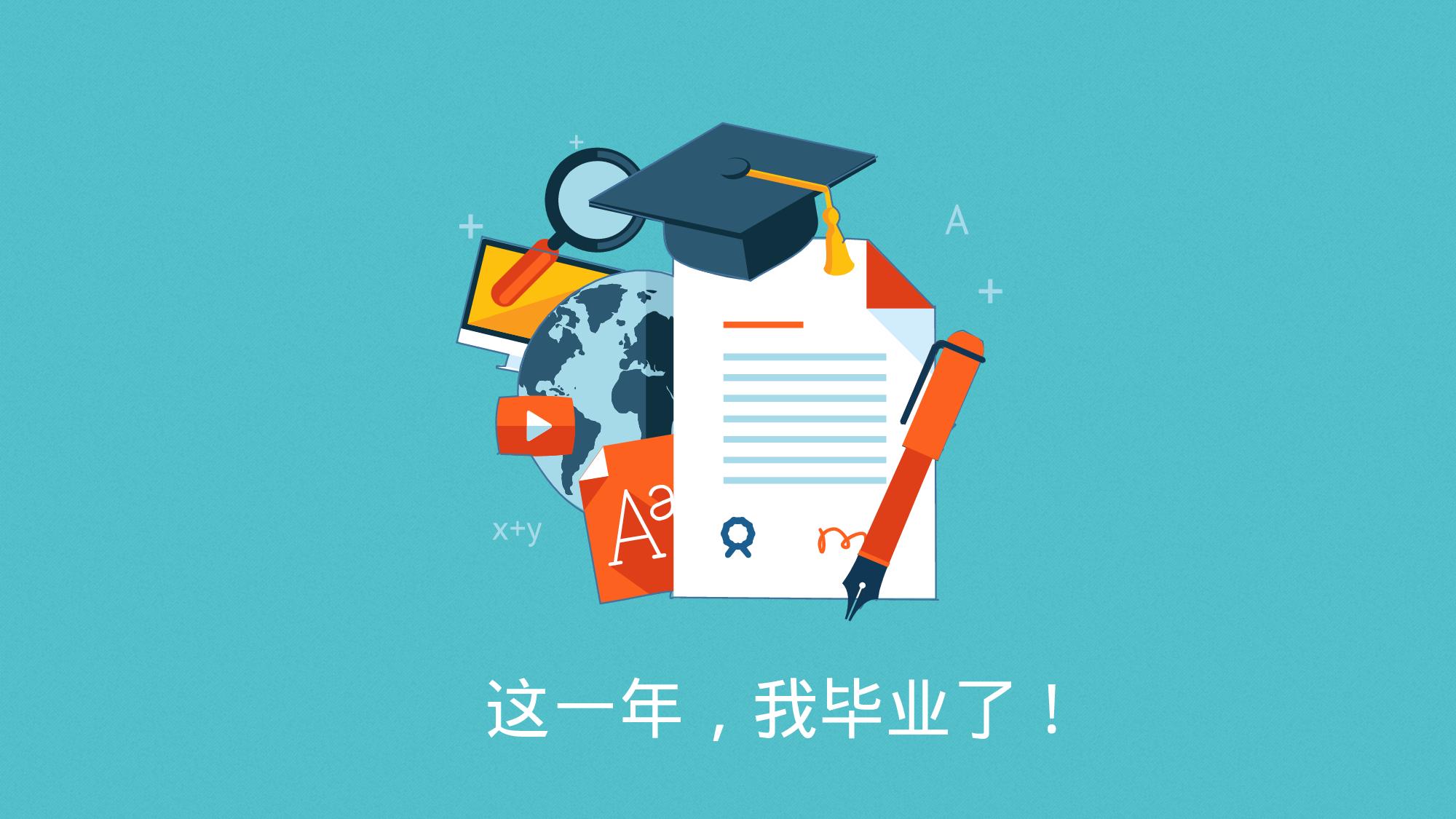 动态 100 .pptx 第1页