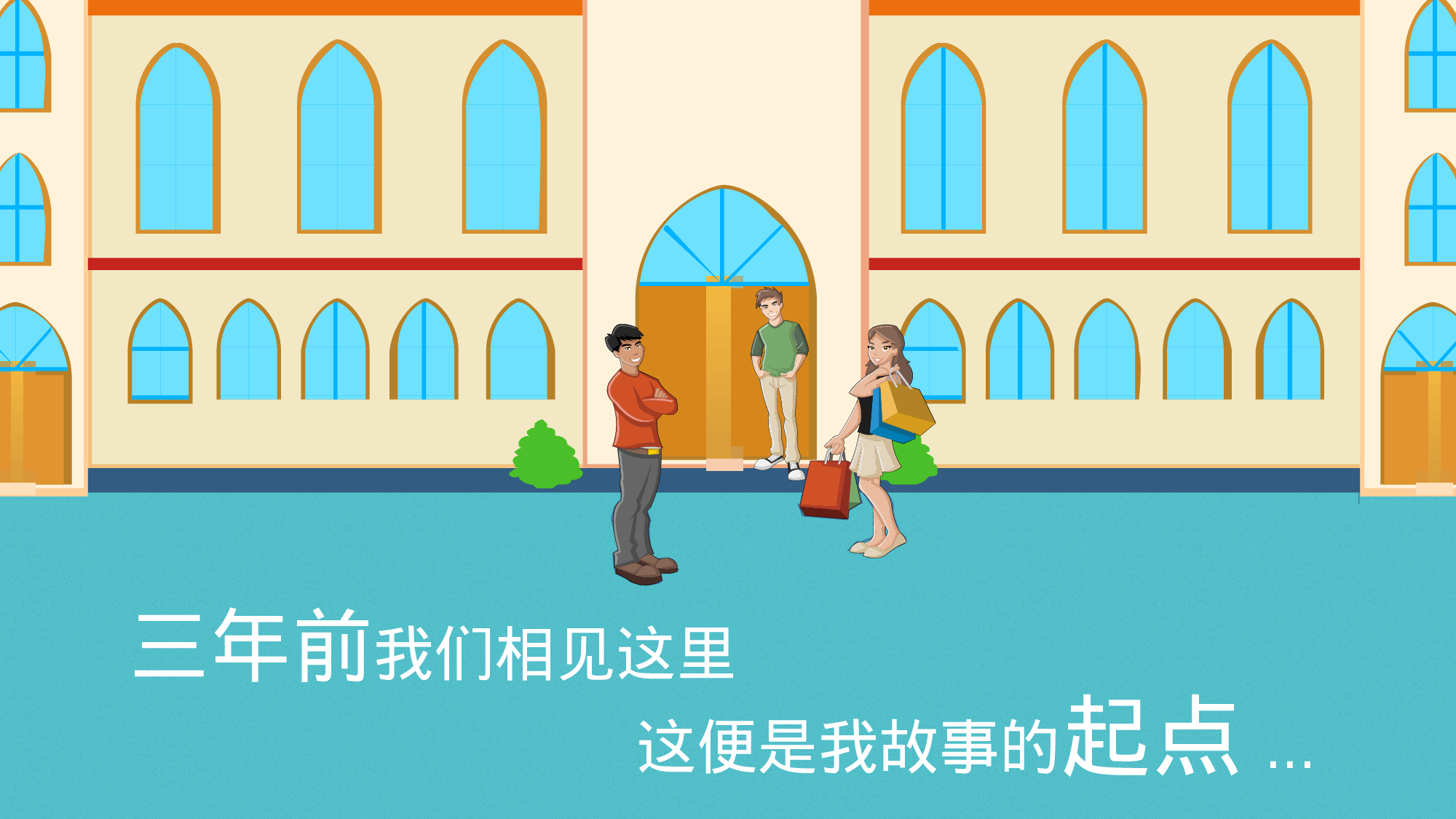 动态 100 .pptx 第2页