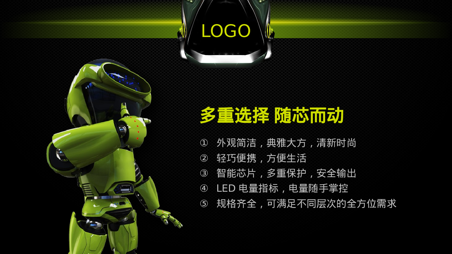 动态 101 .pptx 第6页