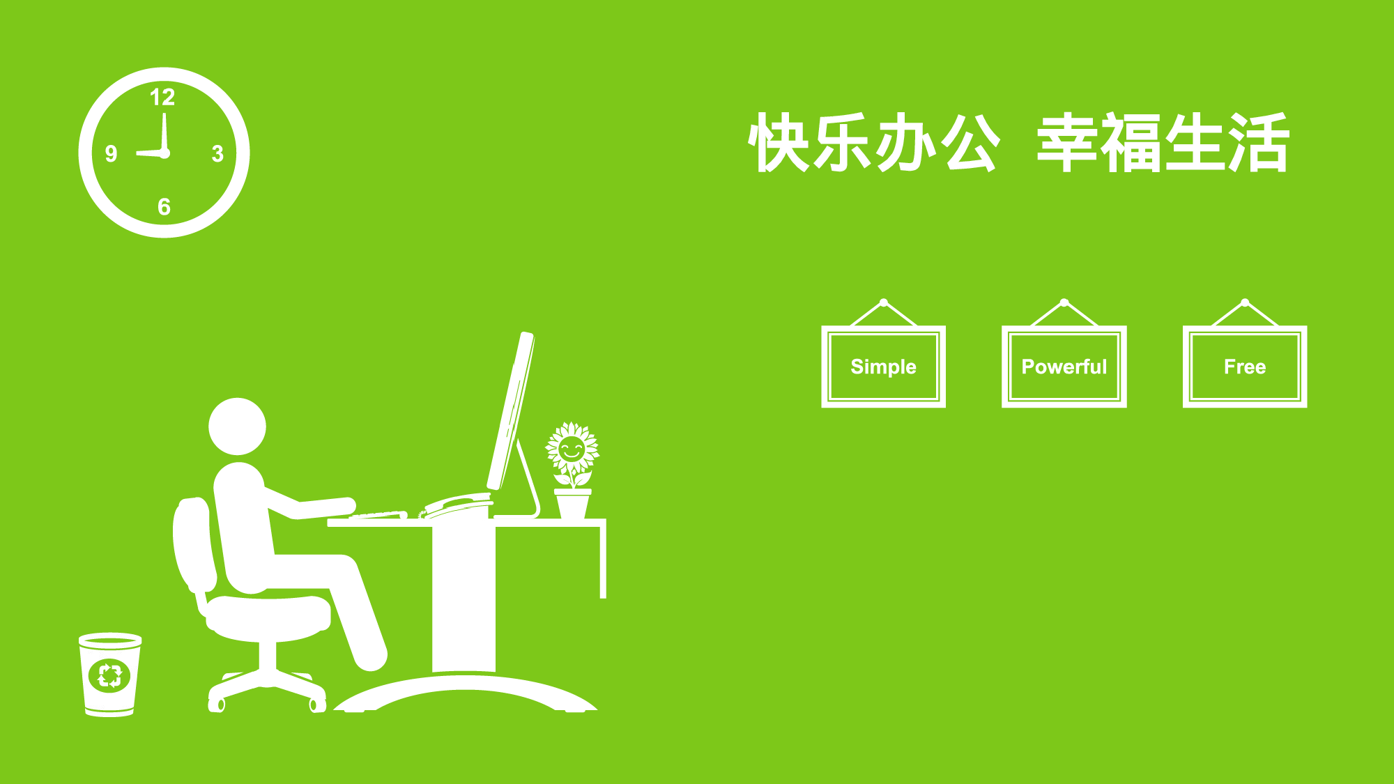 动态 102.ppt 第1页