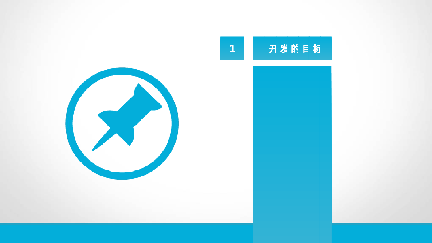 动态 104 .ppt 第2页