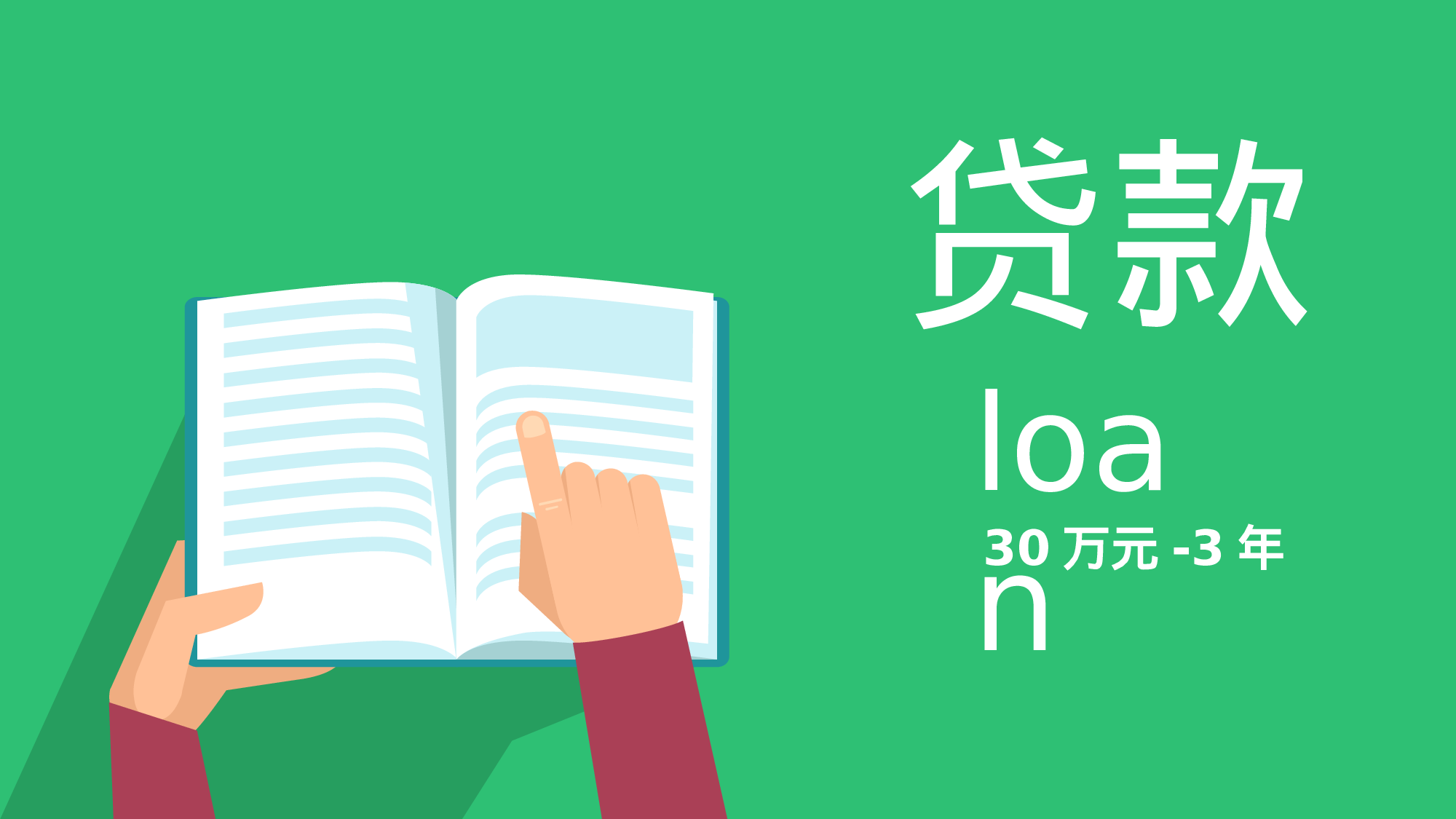 动态 106 .ppt 第3页