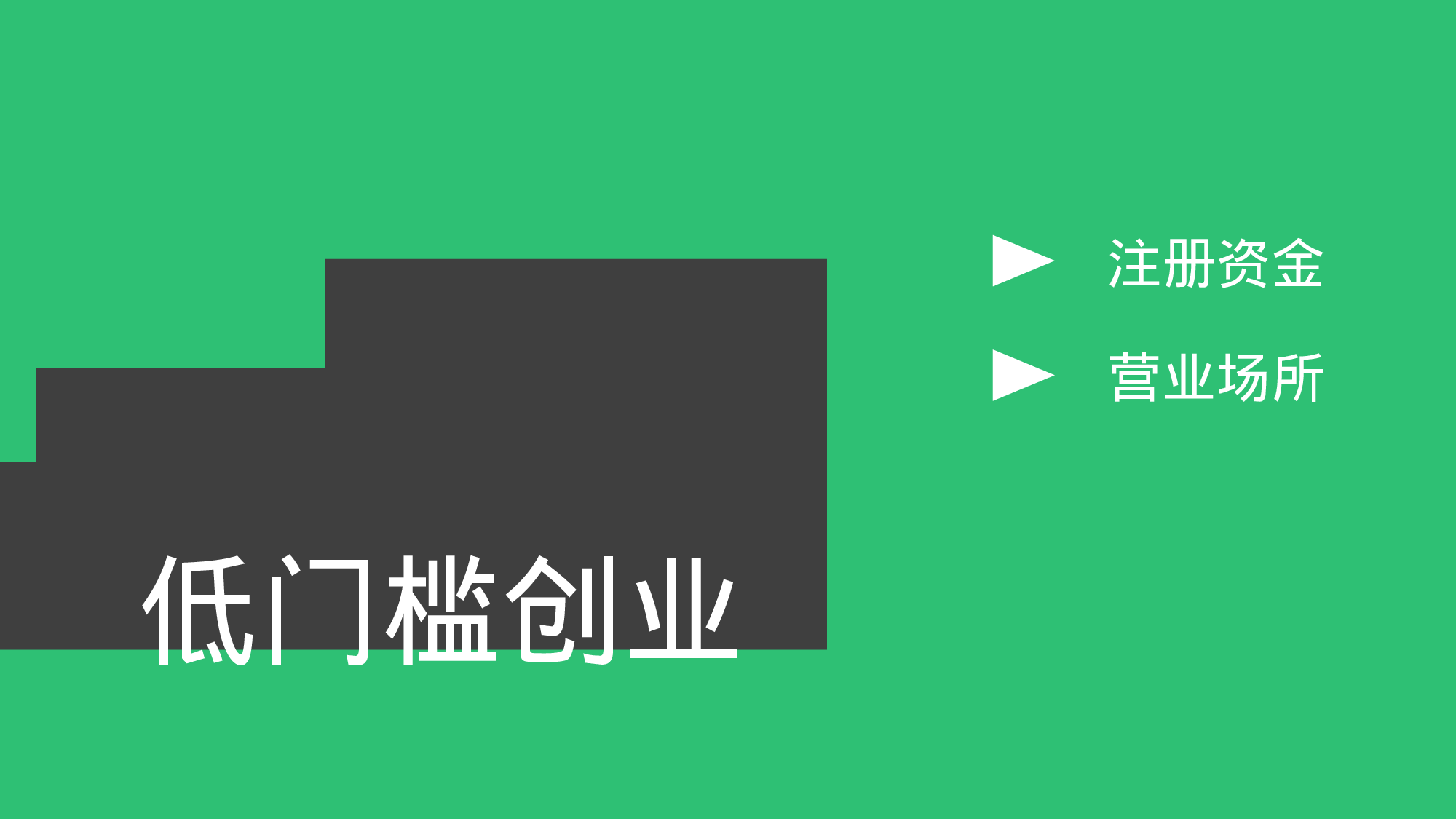 动态 106 .ppt 第5页