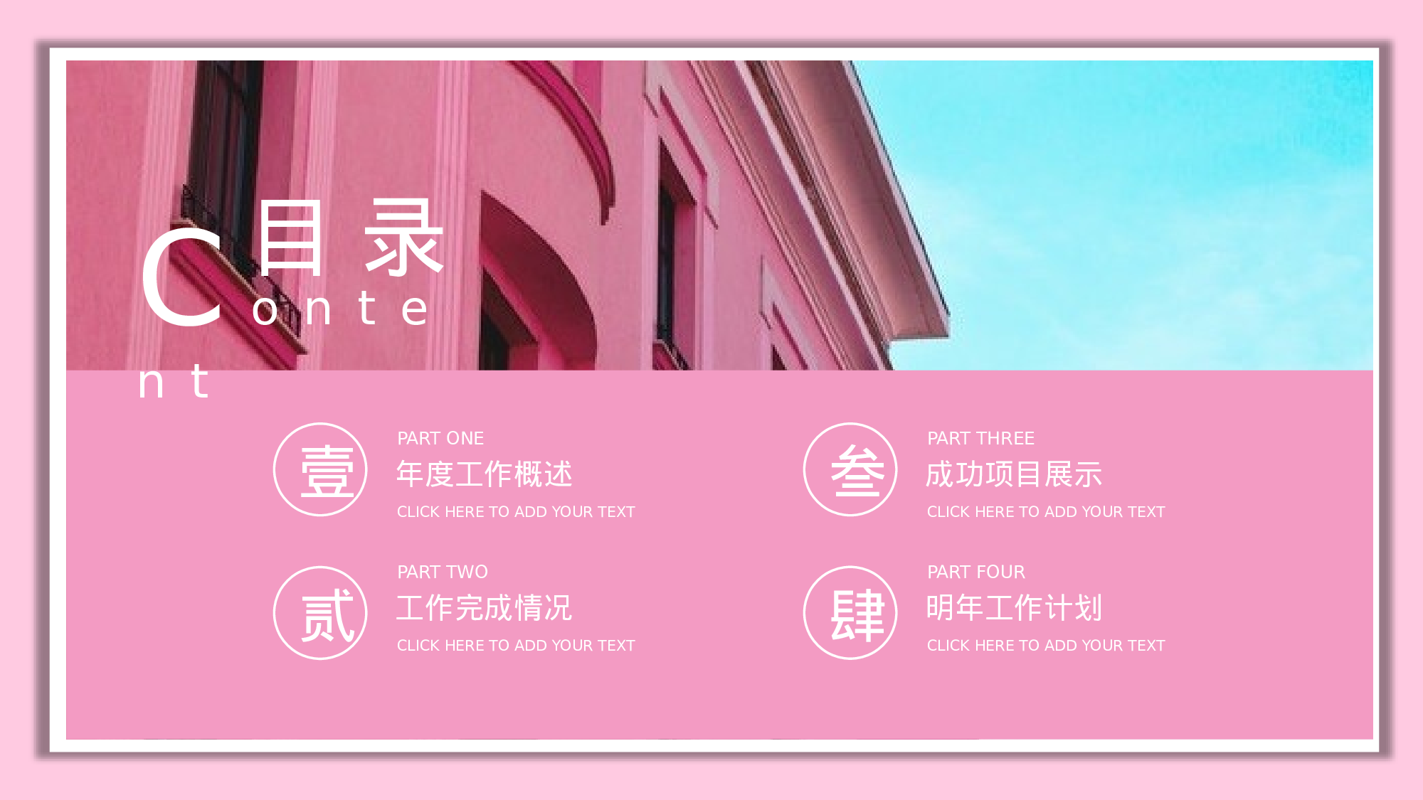 ins风174.pptx 第2页