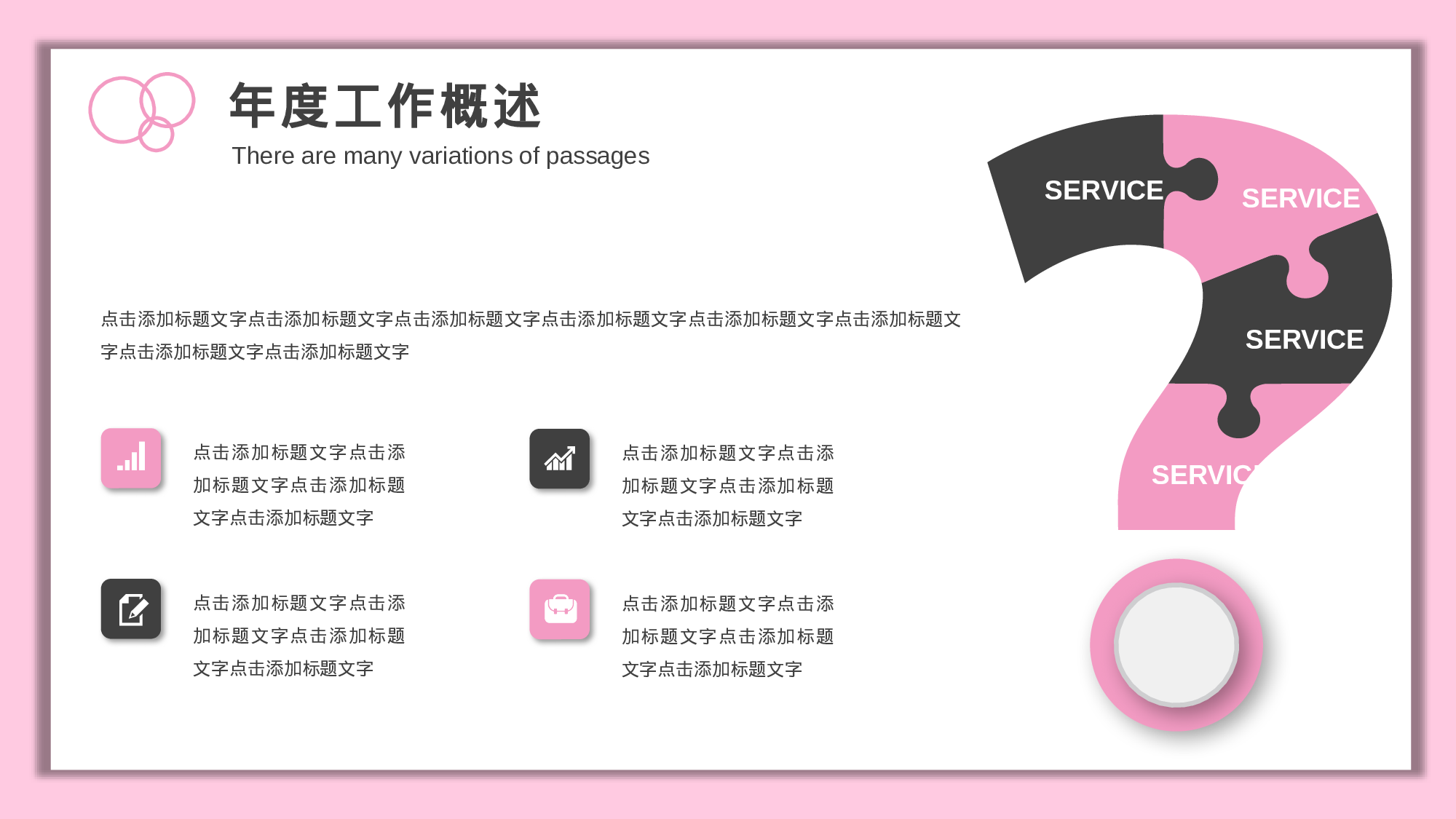 ins风174.pptx 第4页