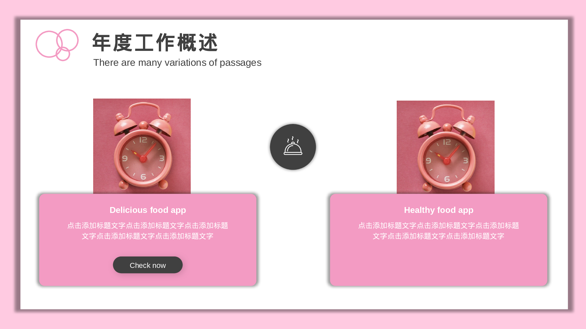 ins风174.pptx 第5页