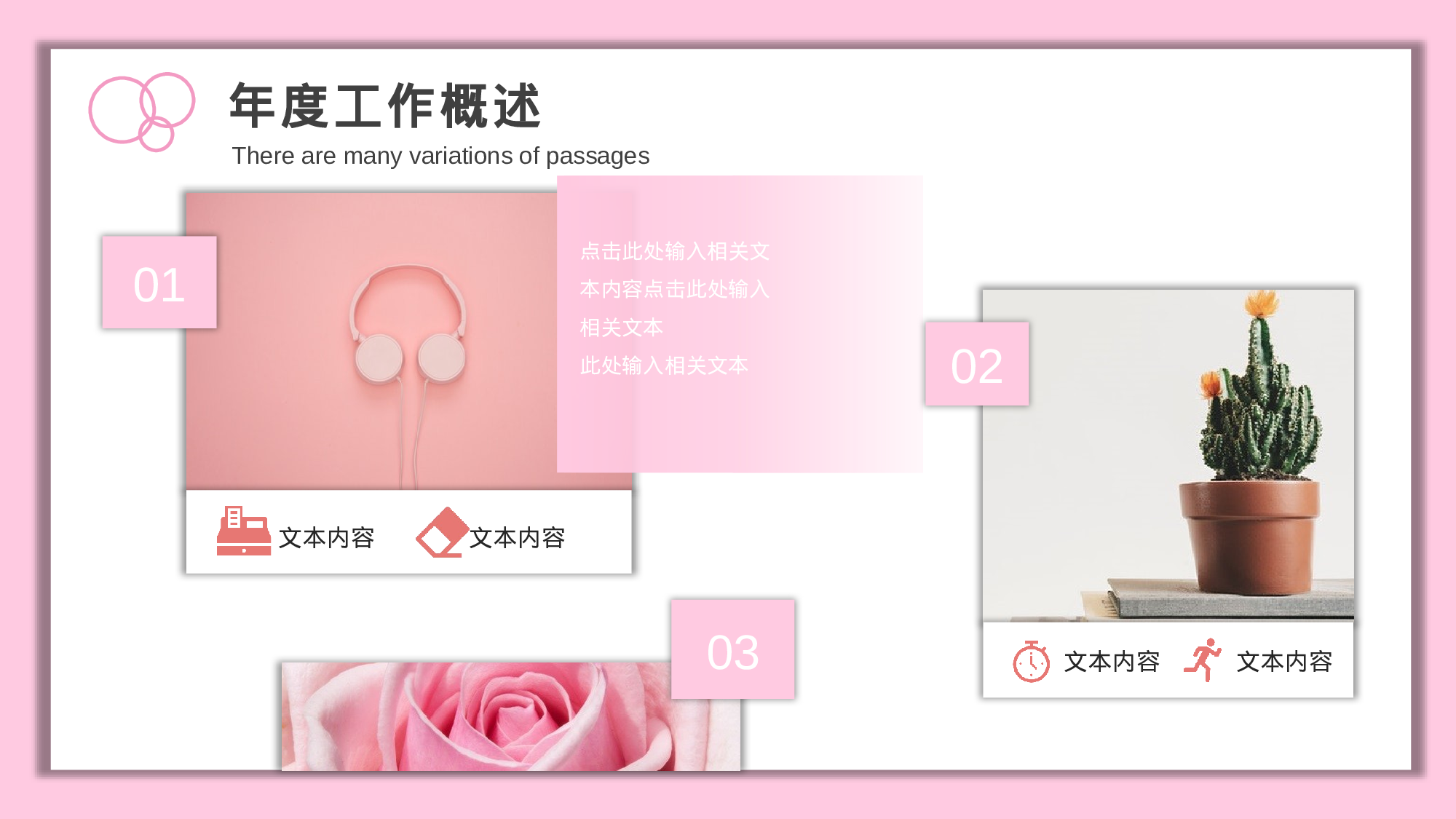 ins风174.pptx 第6页