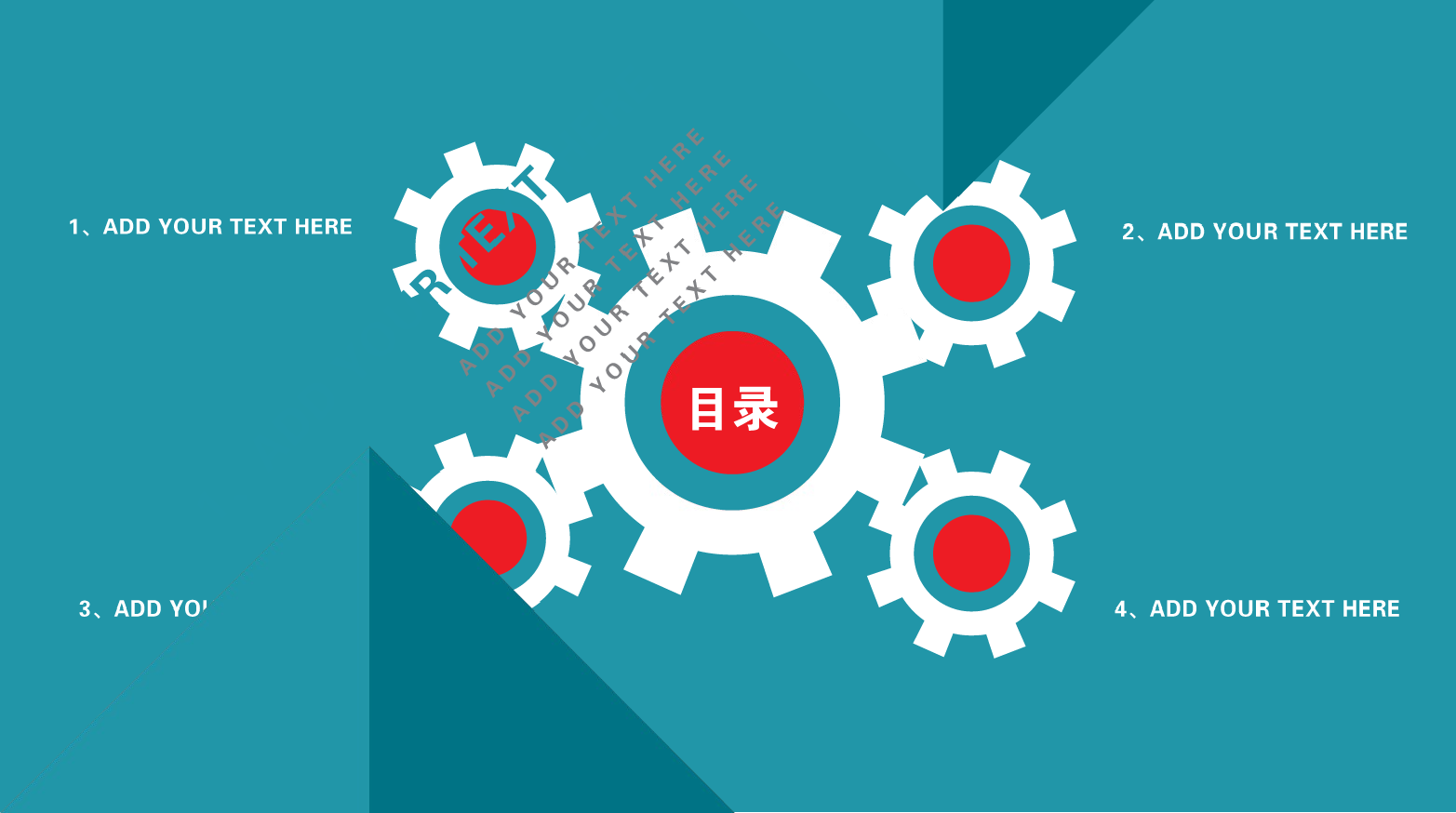 动态 108 .ppt 第3页