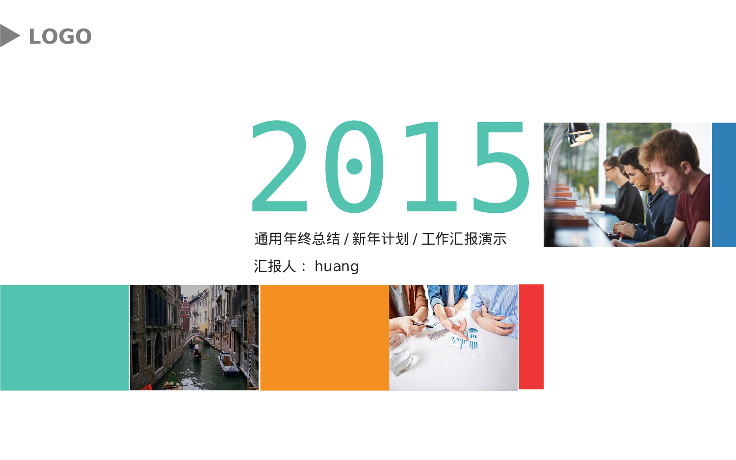 动态 109 .ppt 第1页