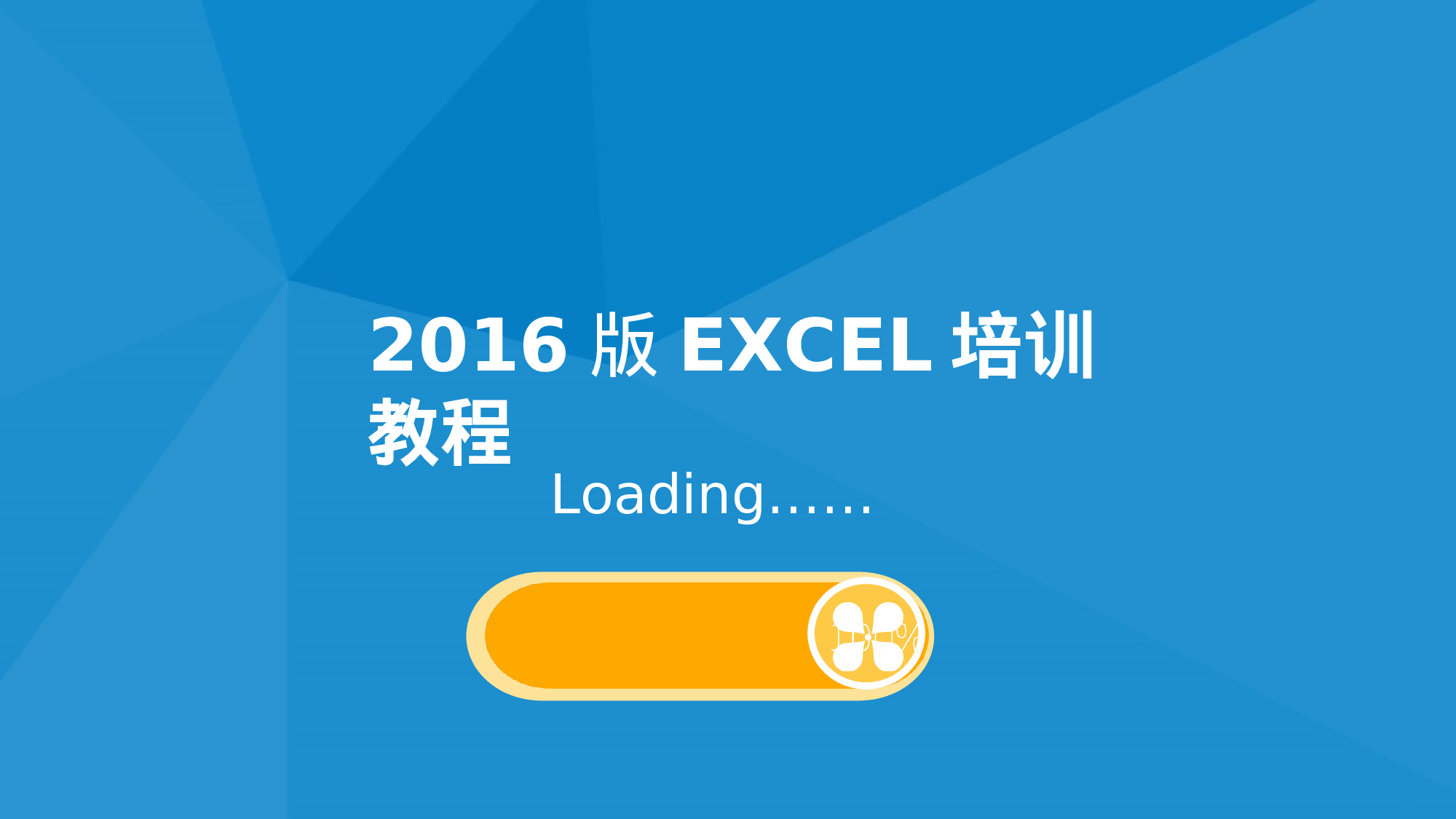 动态 111 .ppt 第1页