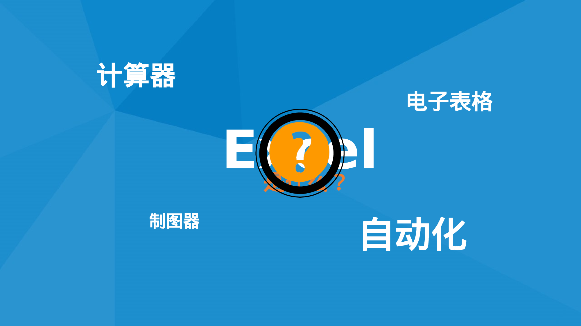 动态 111 .ppt 第2页