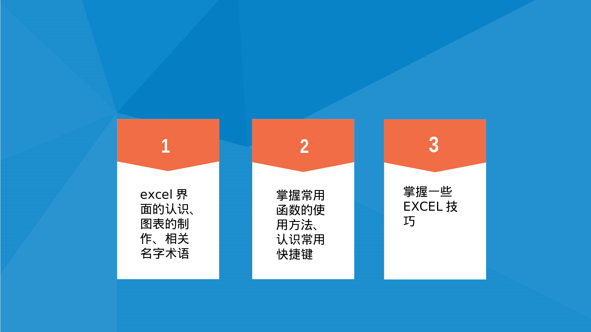 动态 111 .ppt 第4页