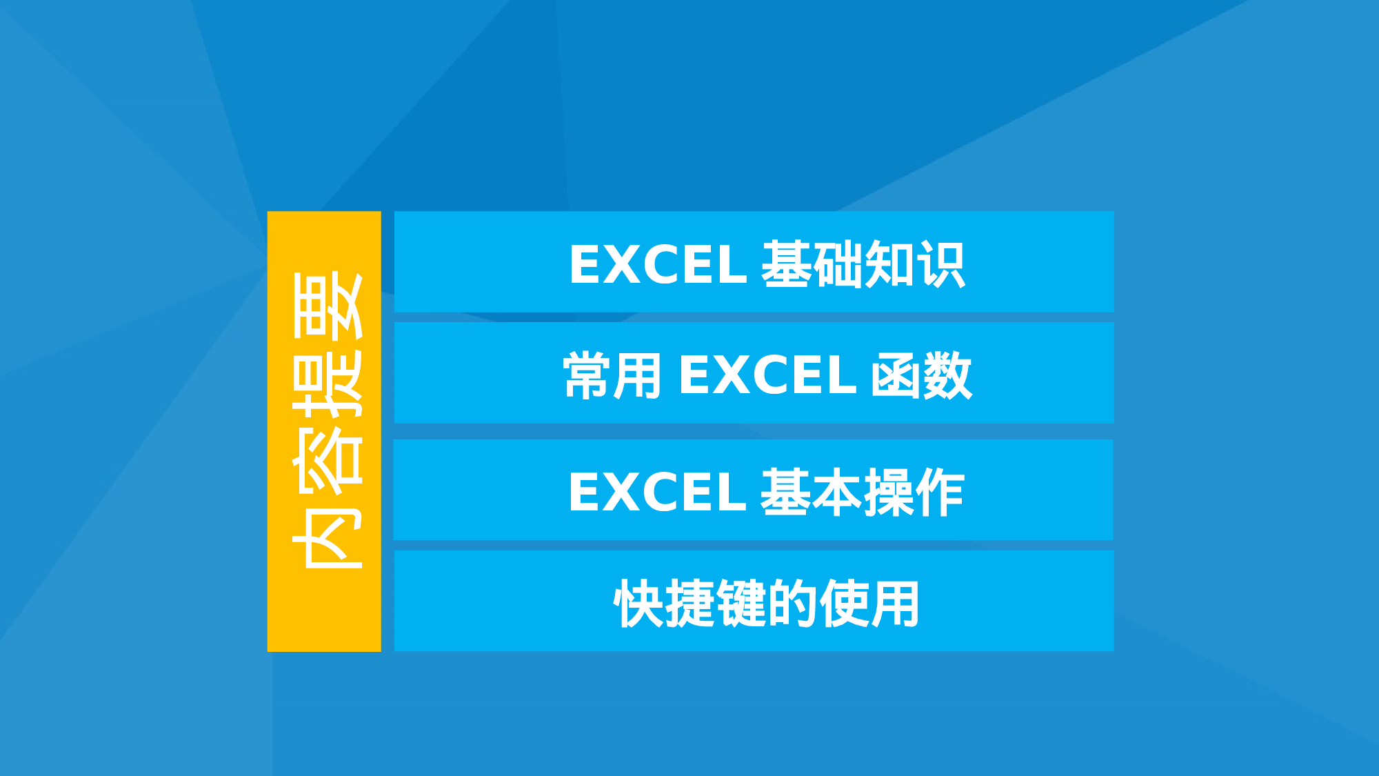 动态 111 .ppt 第5页