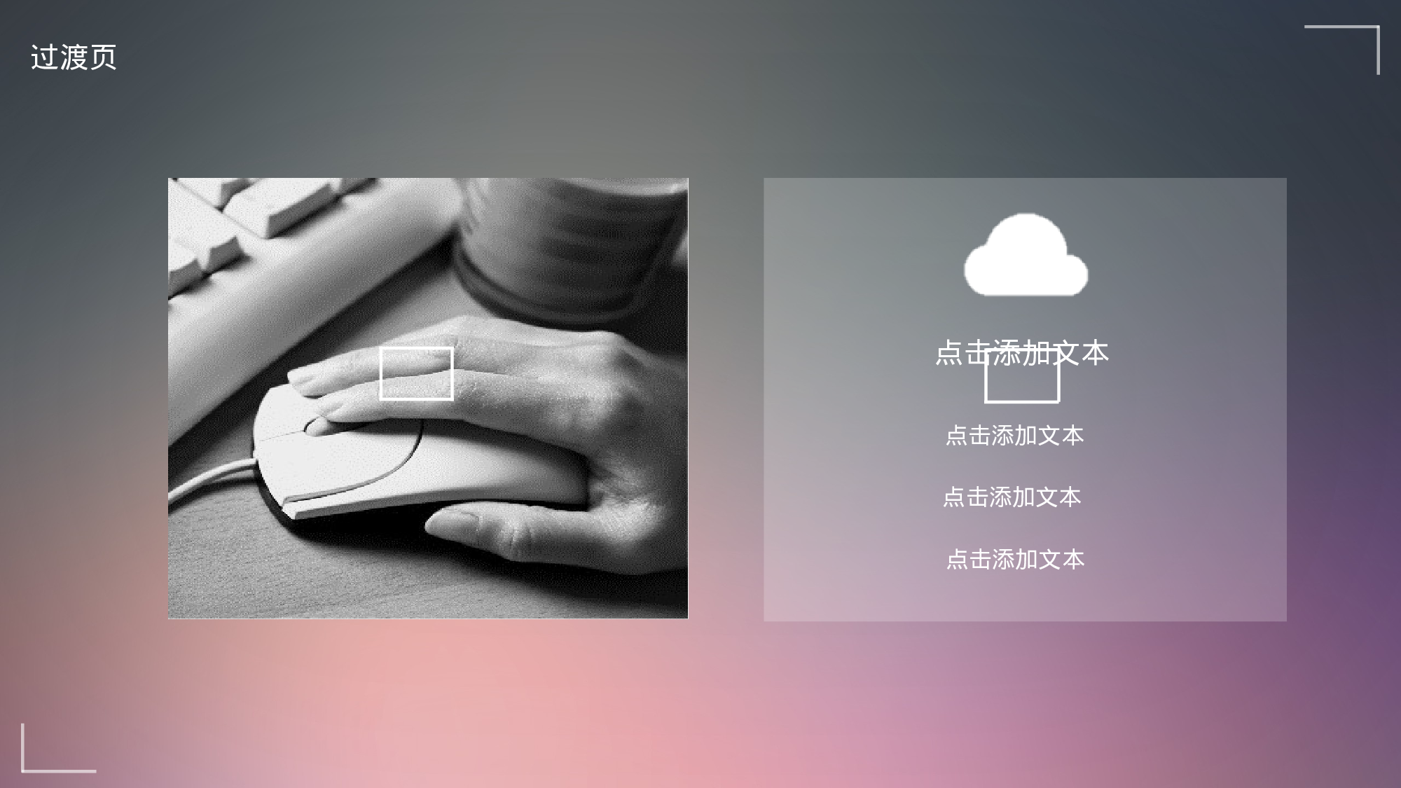 动态 113 .ppt 第5页