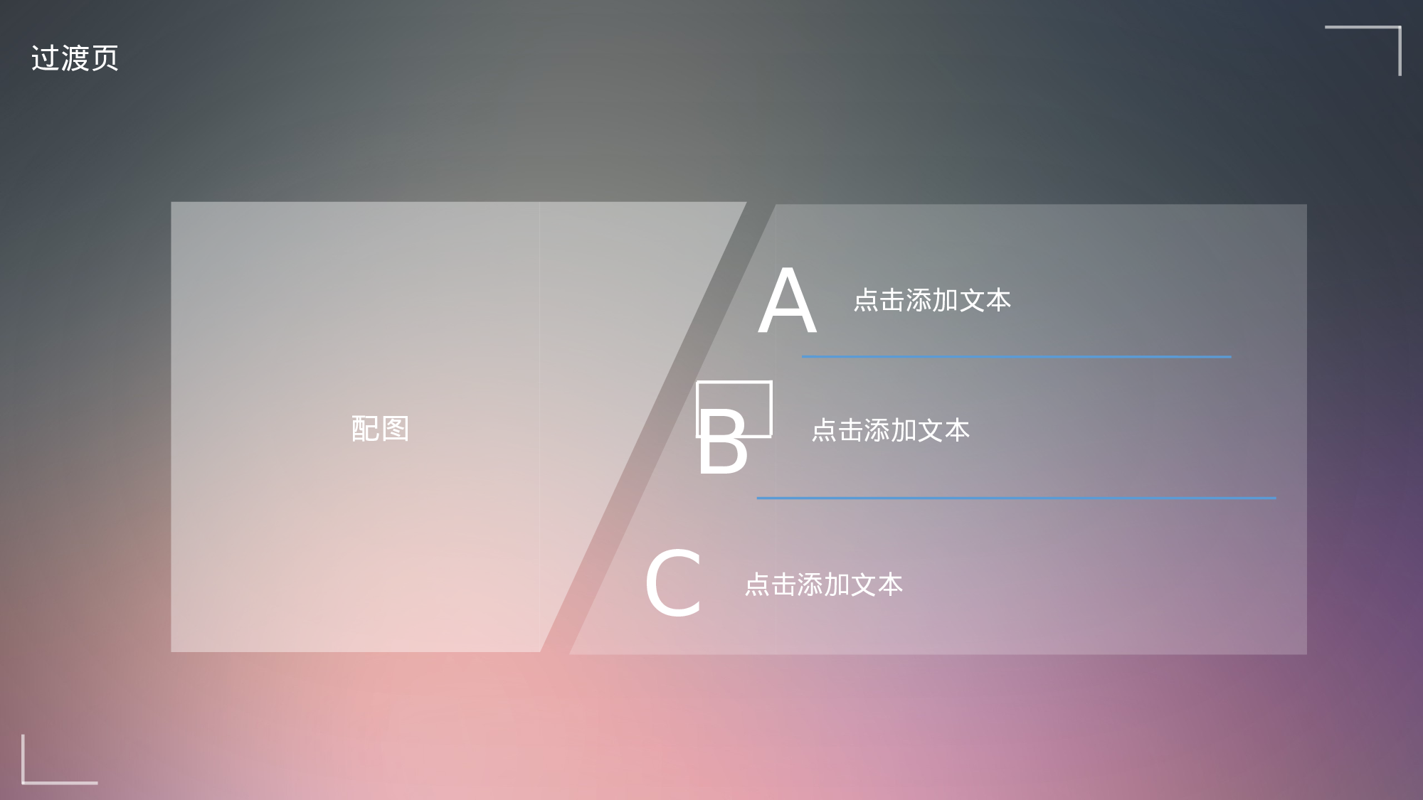 动态 113 .ppt 第6页