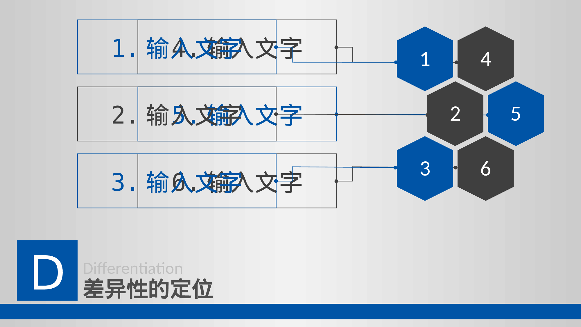 动态 115.ppt 第5页