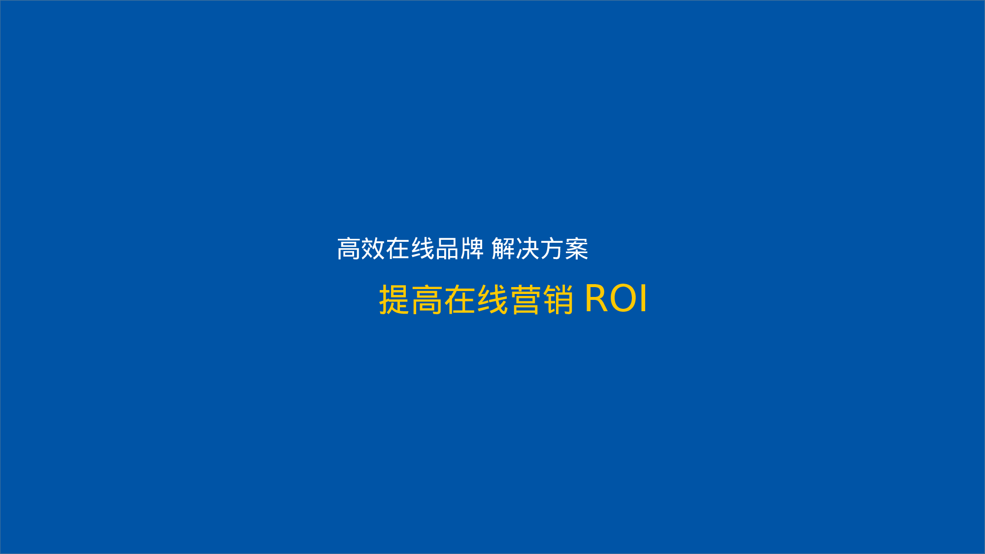 动态 115.ppt 第6页