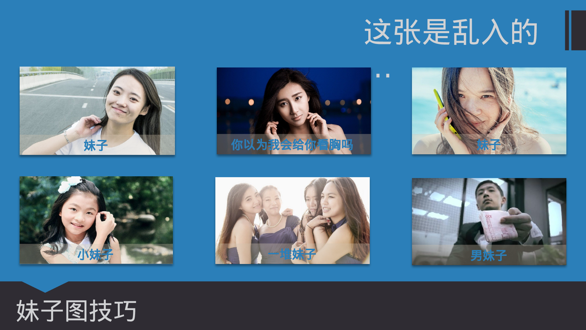 动态 116 .pptx 第6页