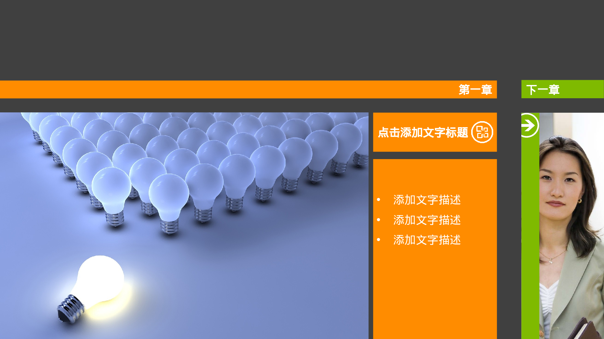 动态 117 .ppt 第4页