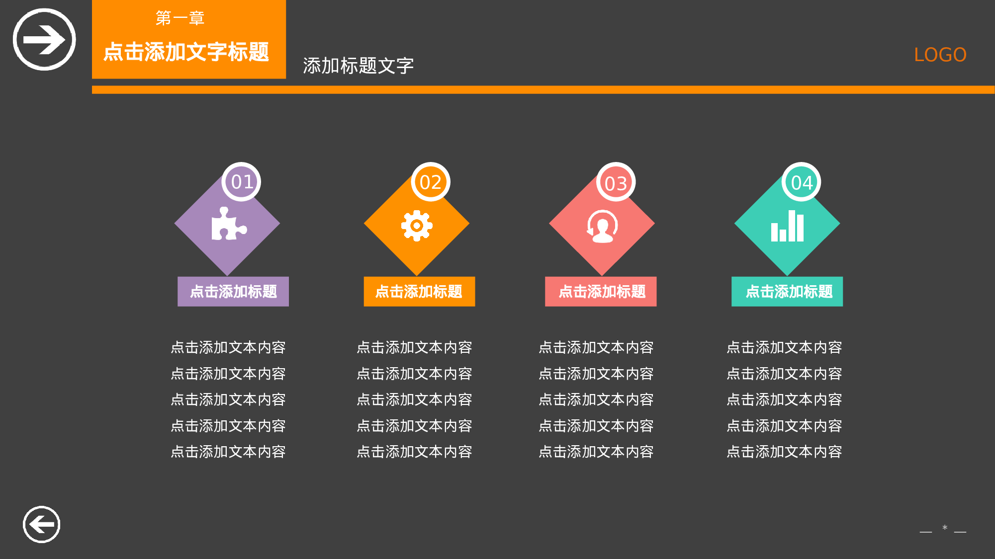 动态 117 .ppt 第5页