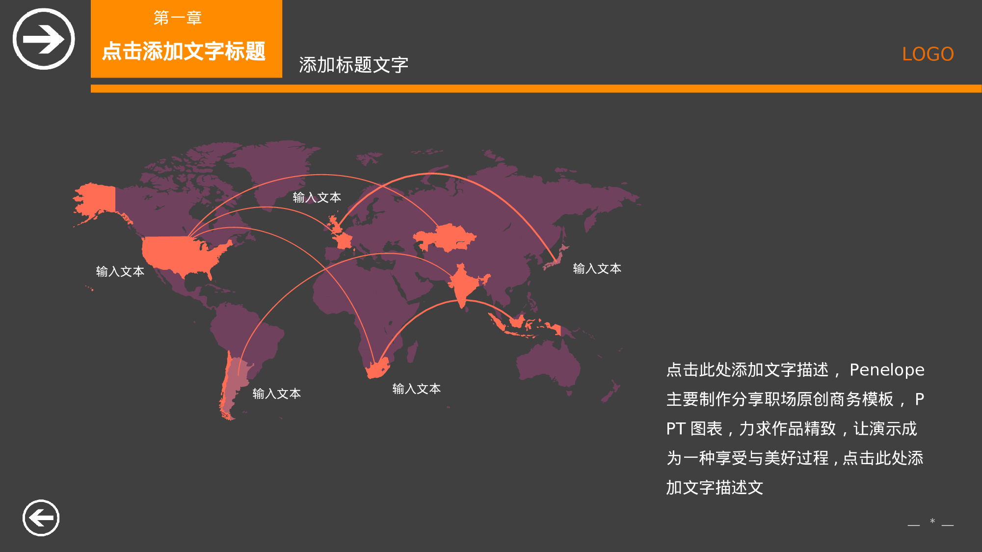 动态 117 .ppt 第6页