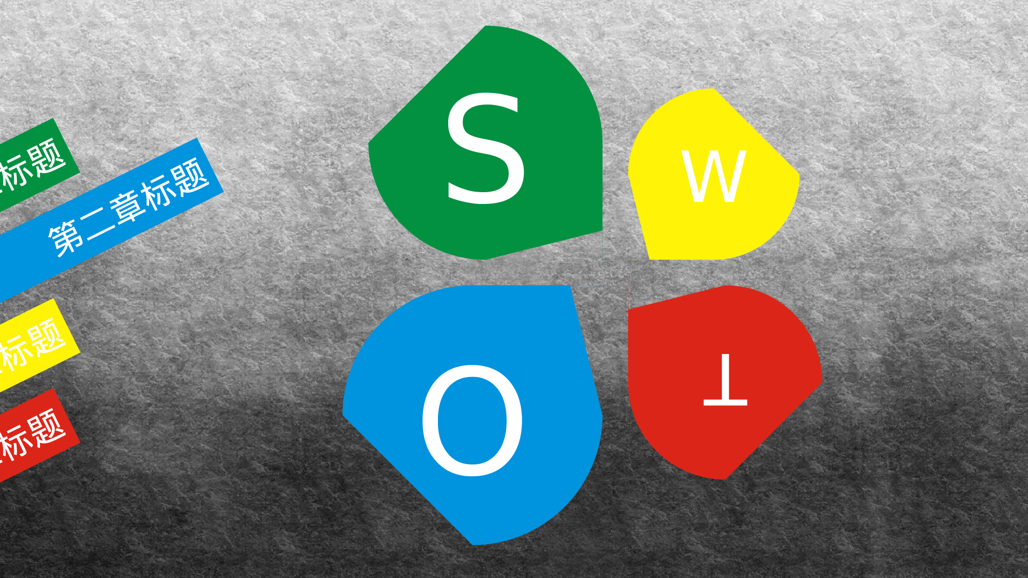 049.扁平PPT模板.ppt 第4页