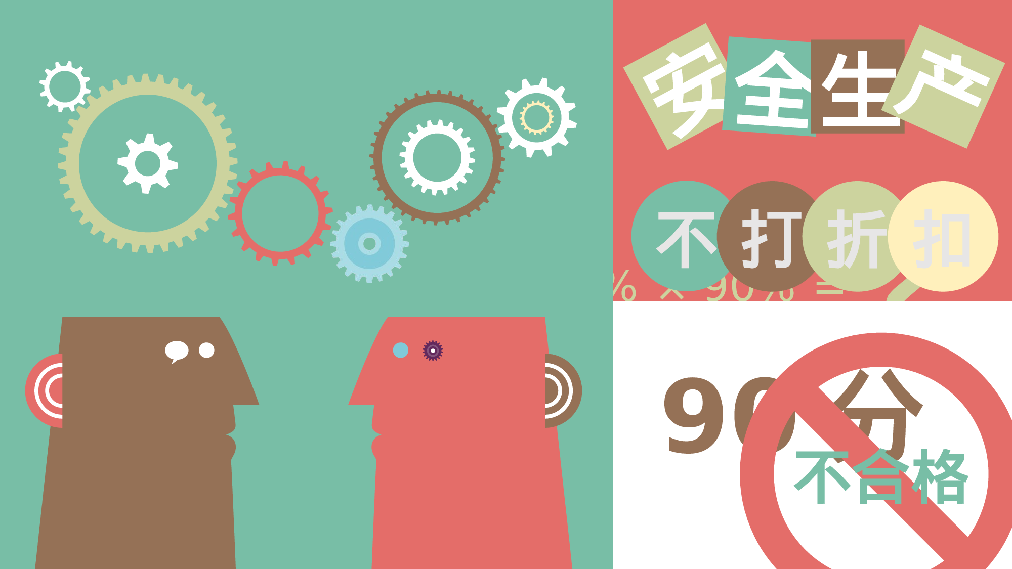 动态 118 .pptx 第6页