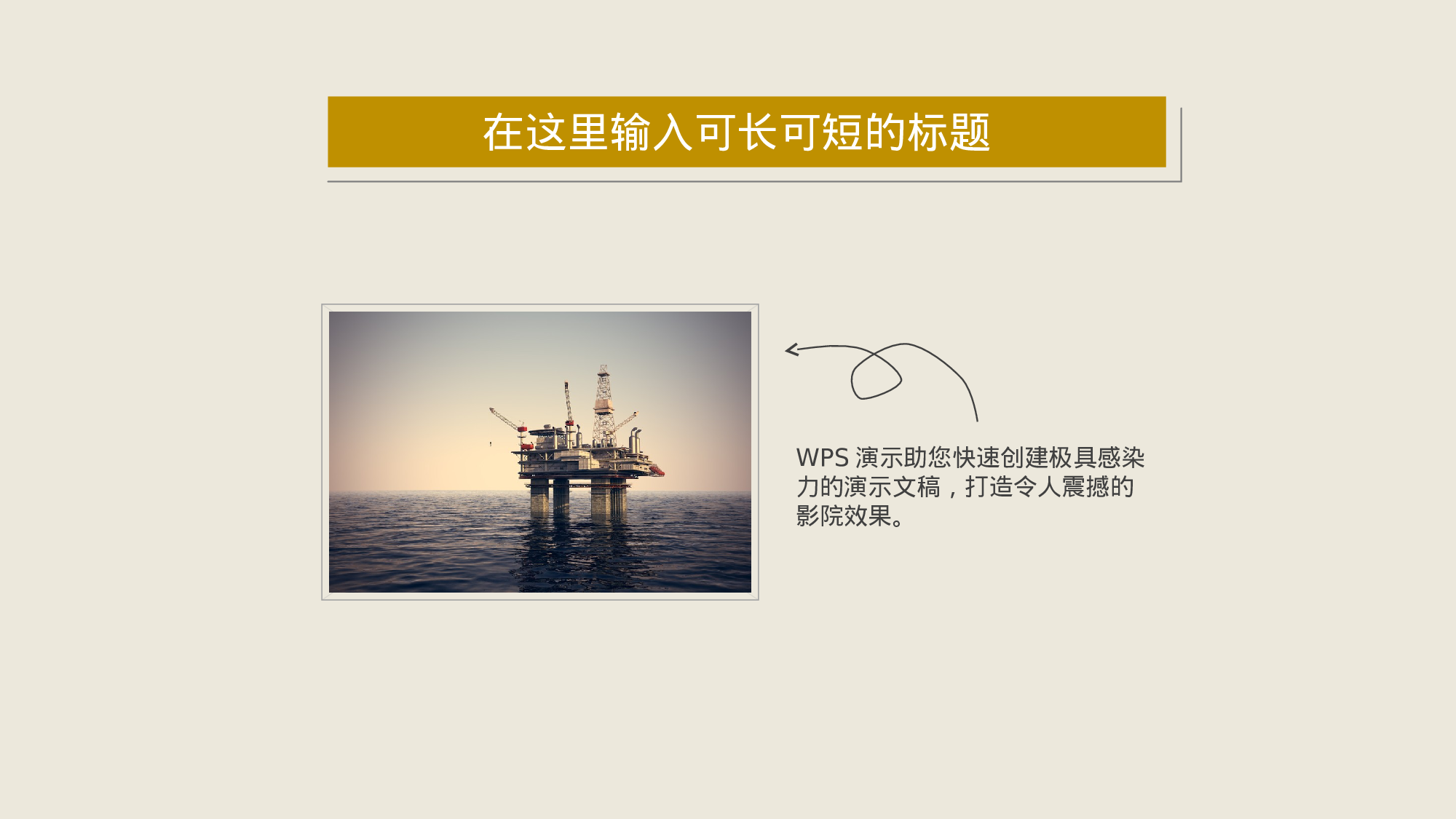 059.工作汇报.ppt 第3页