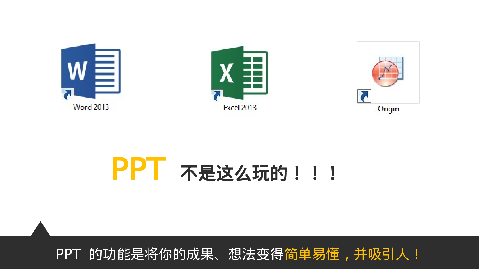 动态 121 .ppt 第4页