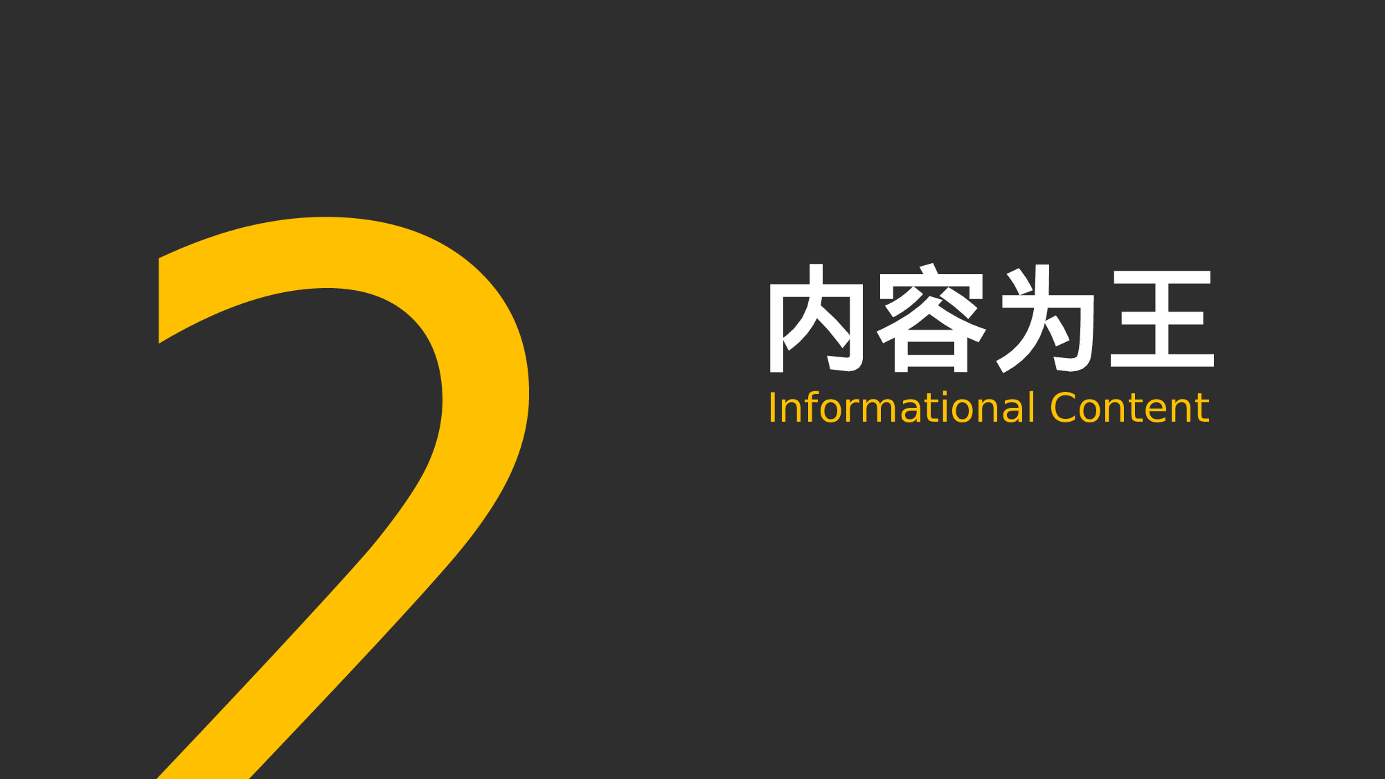 动态 121 .ppt 第6页