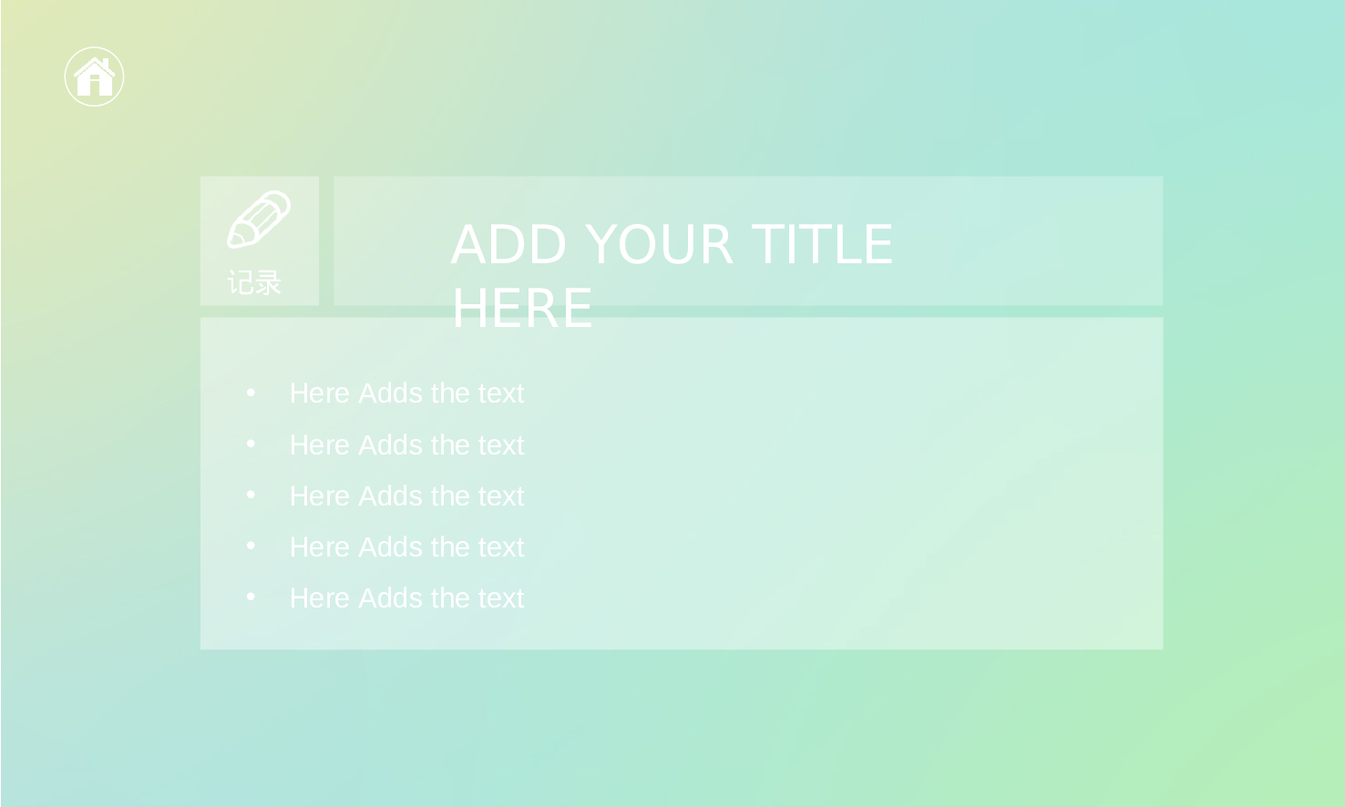 动态 123 .ppt 第2页