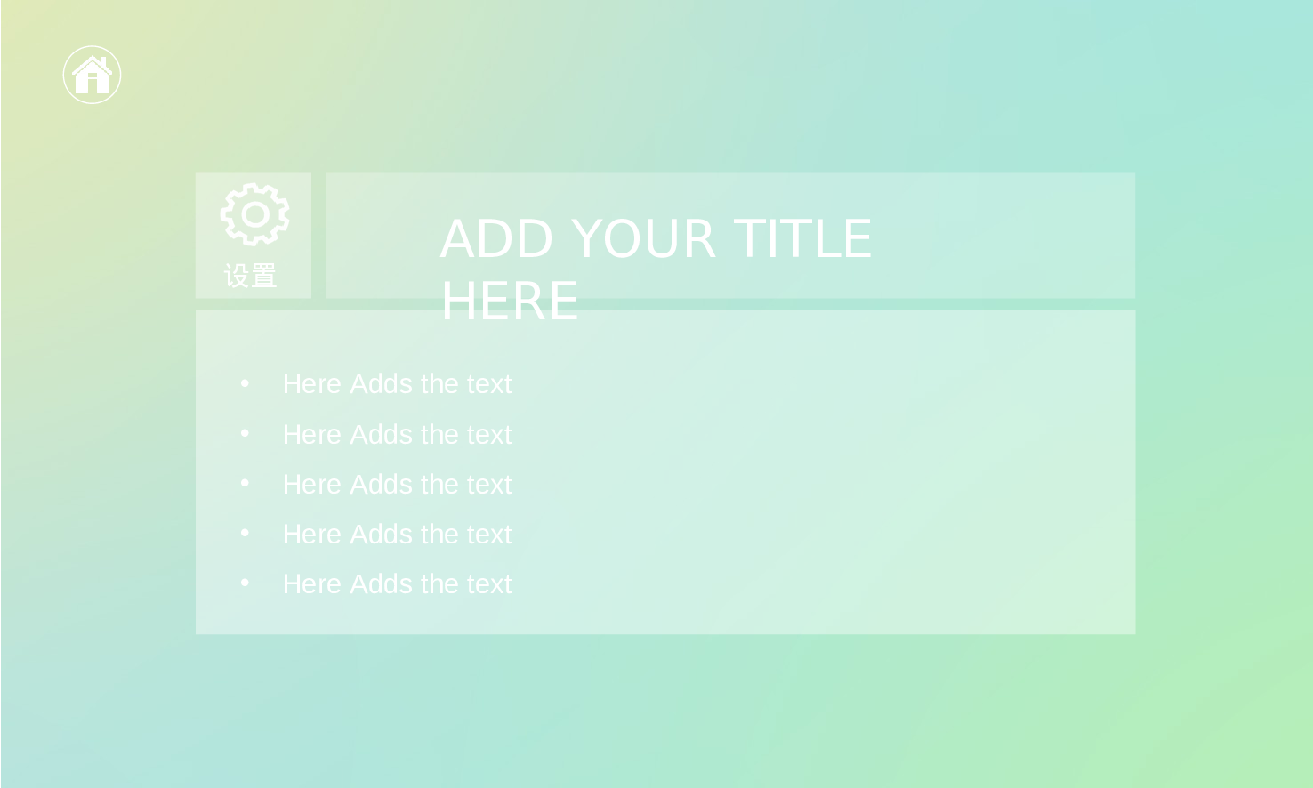 动态 123 .ppt 第4页