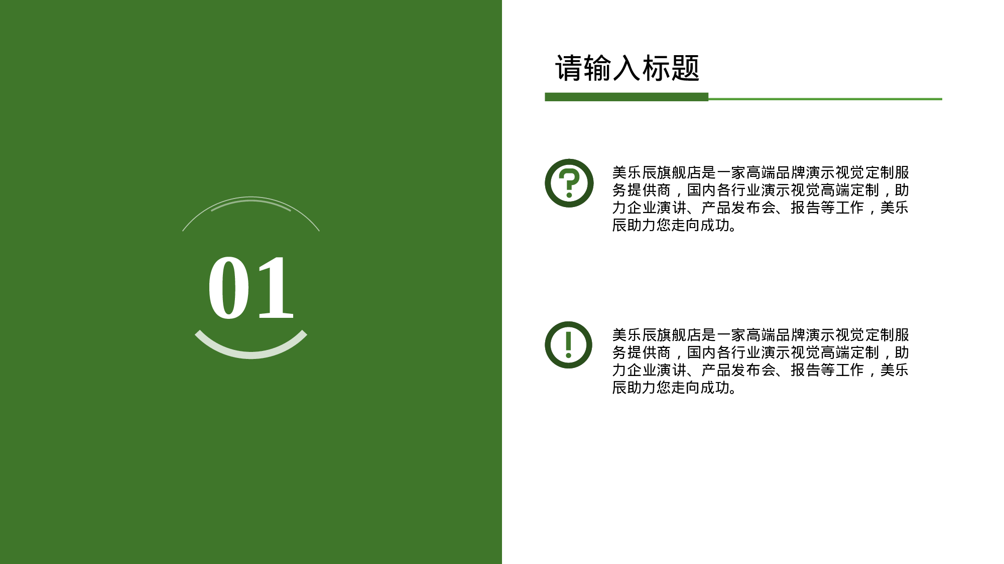 动态 124 .ppt 第3页