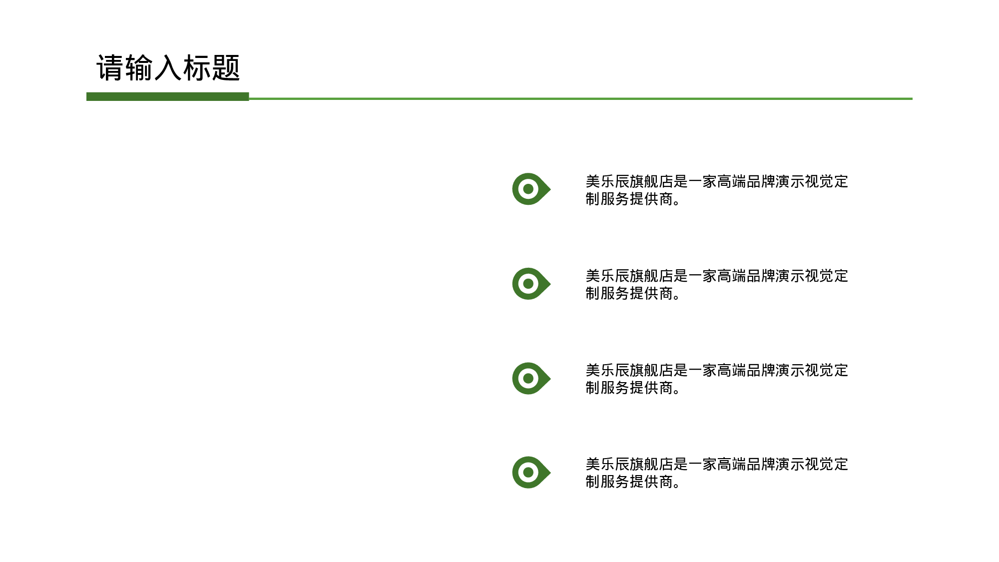 动态 124 .ppt 第4页