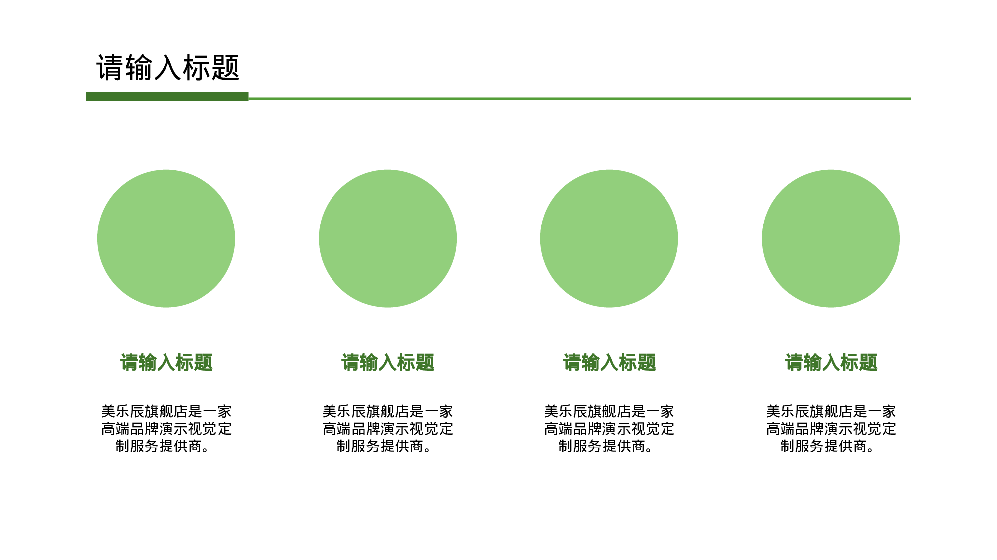 动态 124 .ppt 第5页