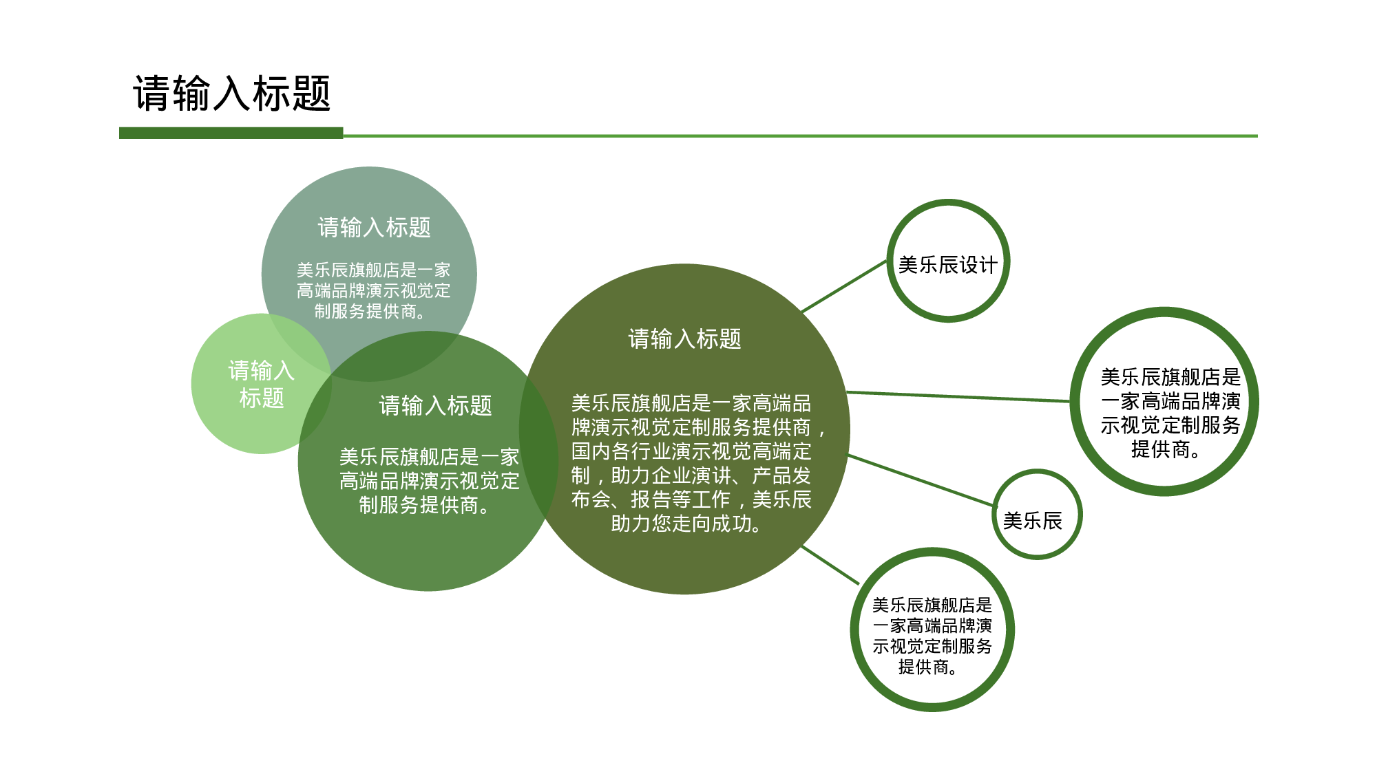 动态 124 .ppt 第6页