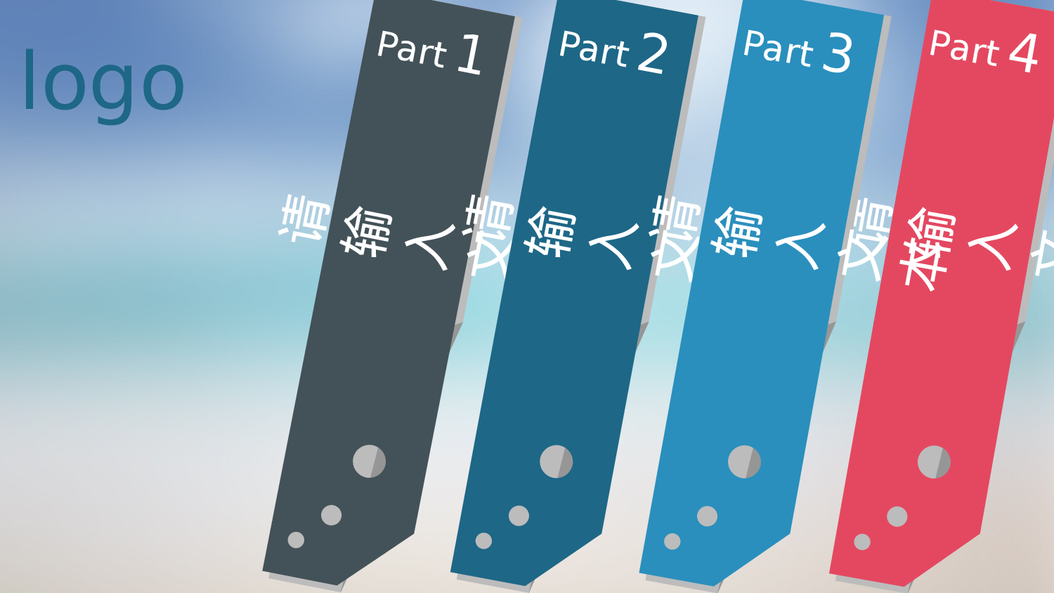 075.简易商务风模板.ppt 第2页