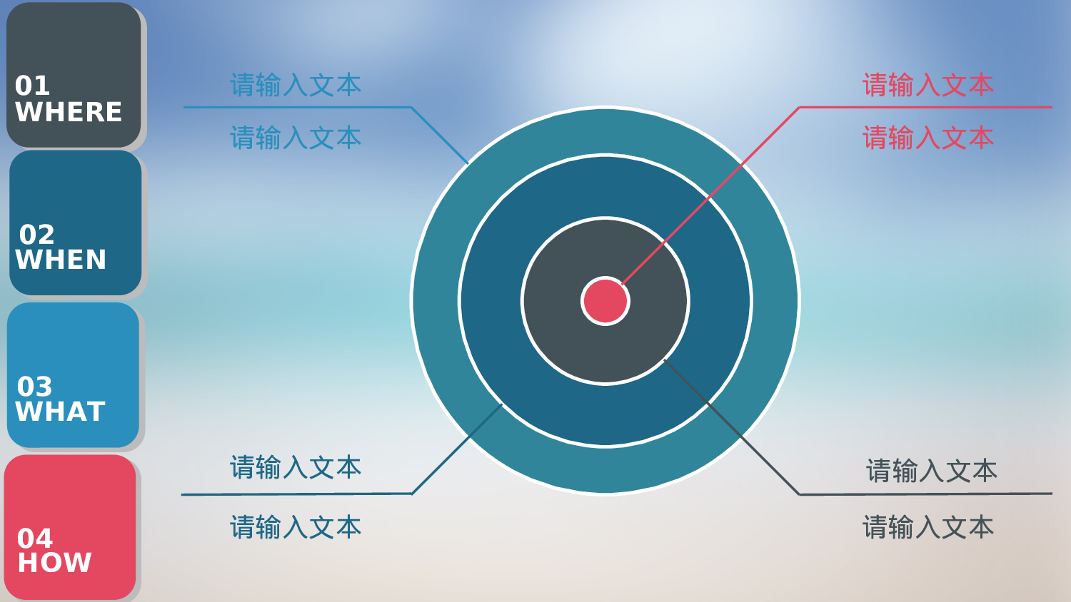 075.简易商务风模板.ppt 第5页